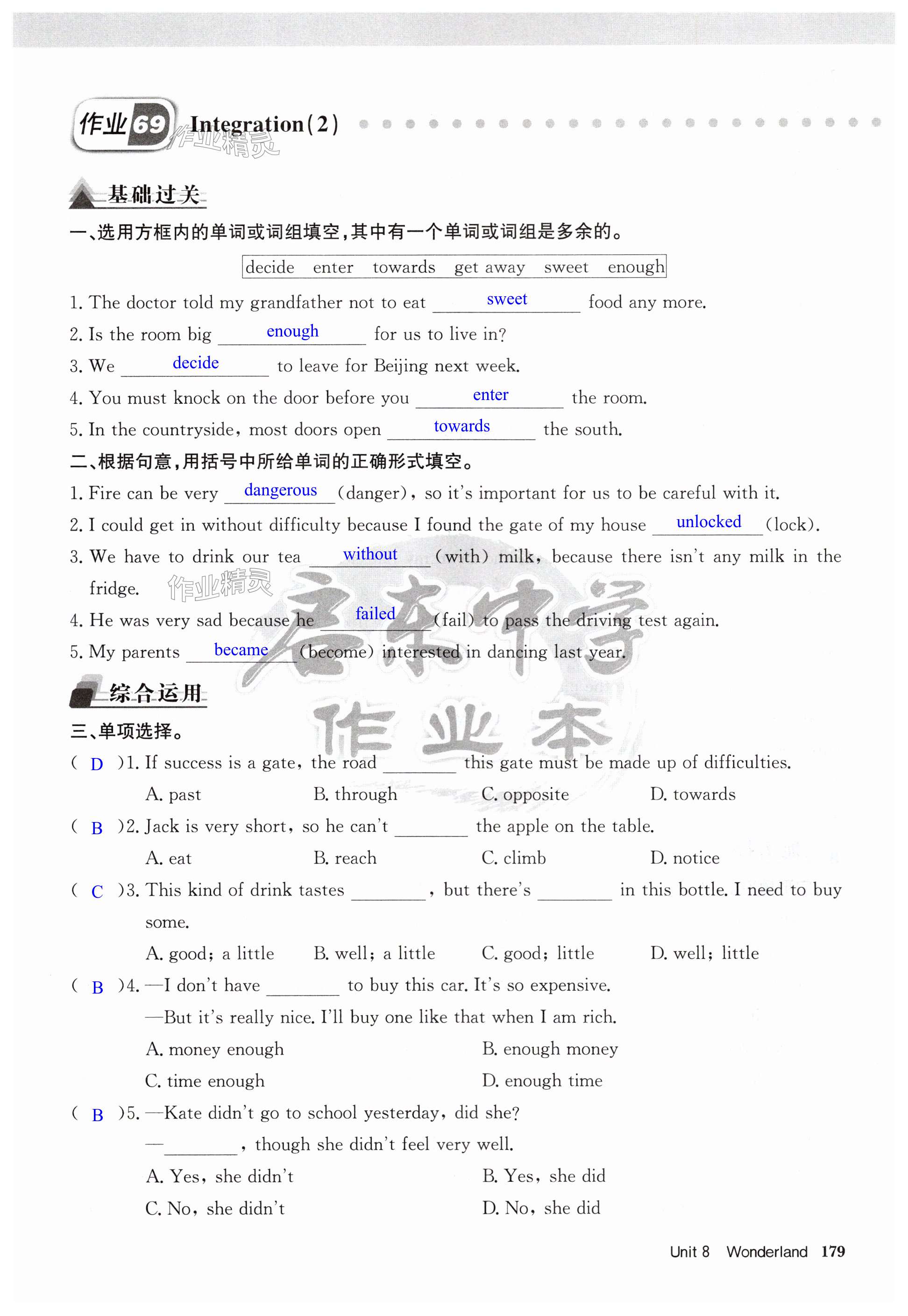 第179页