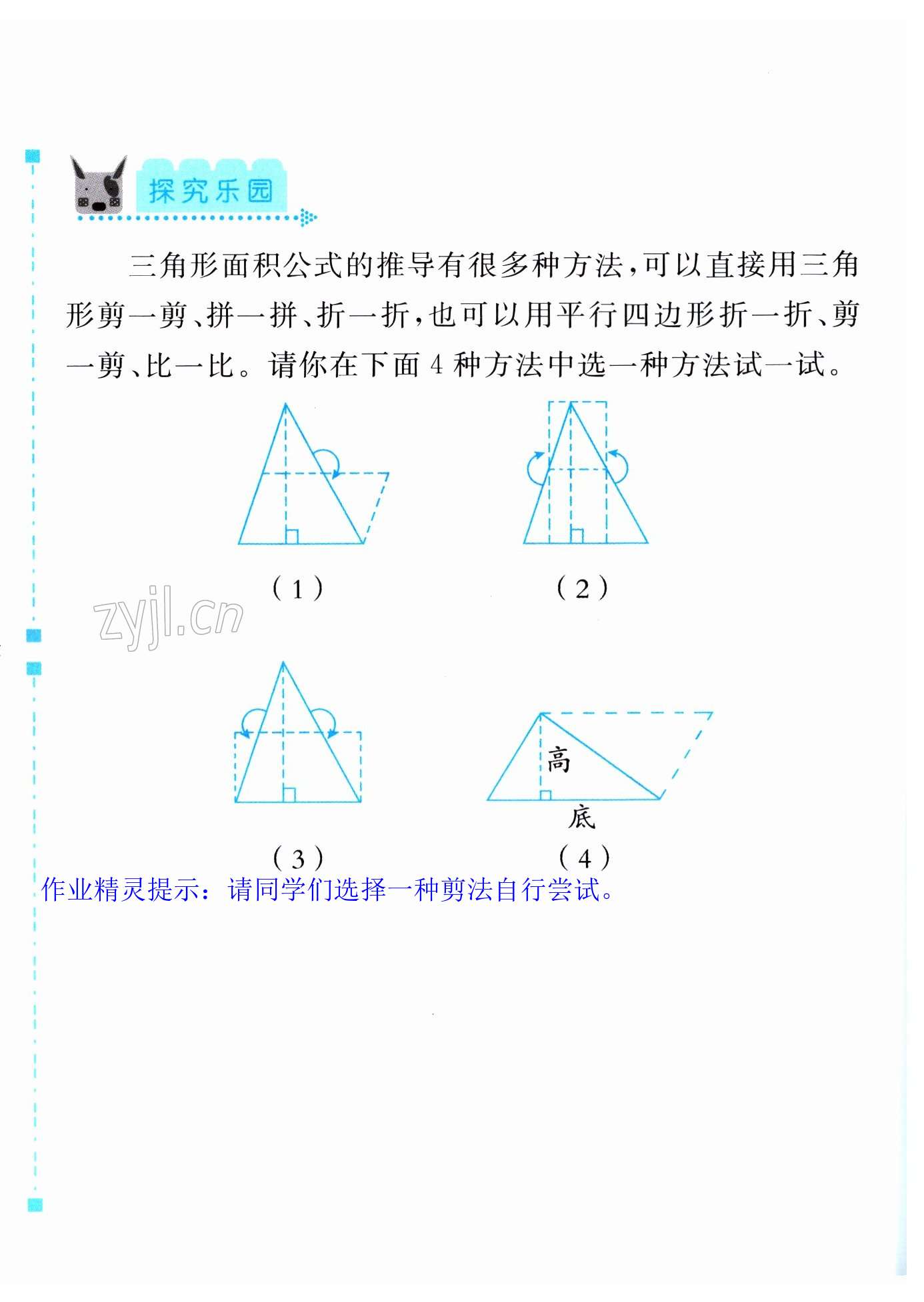 第116页