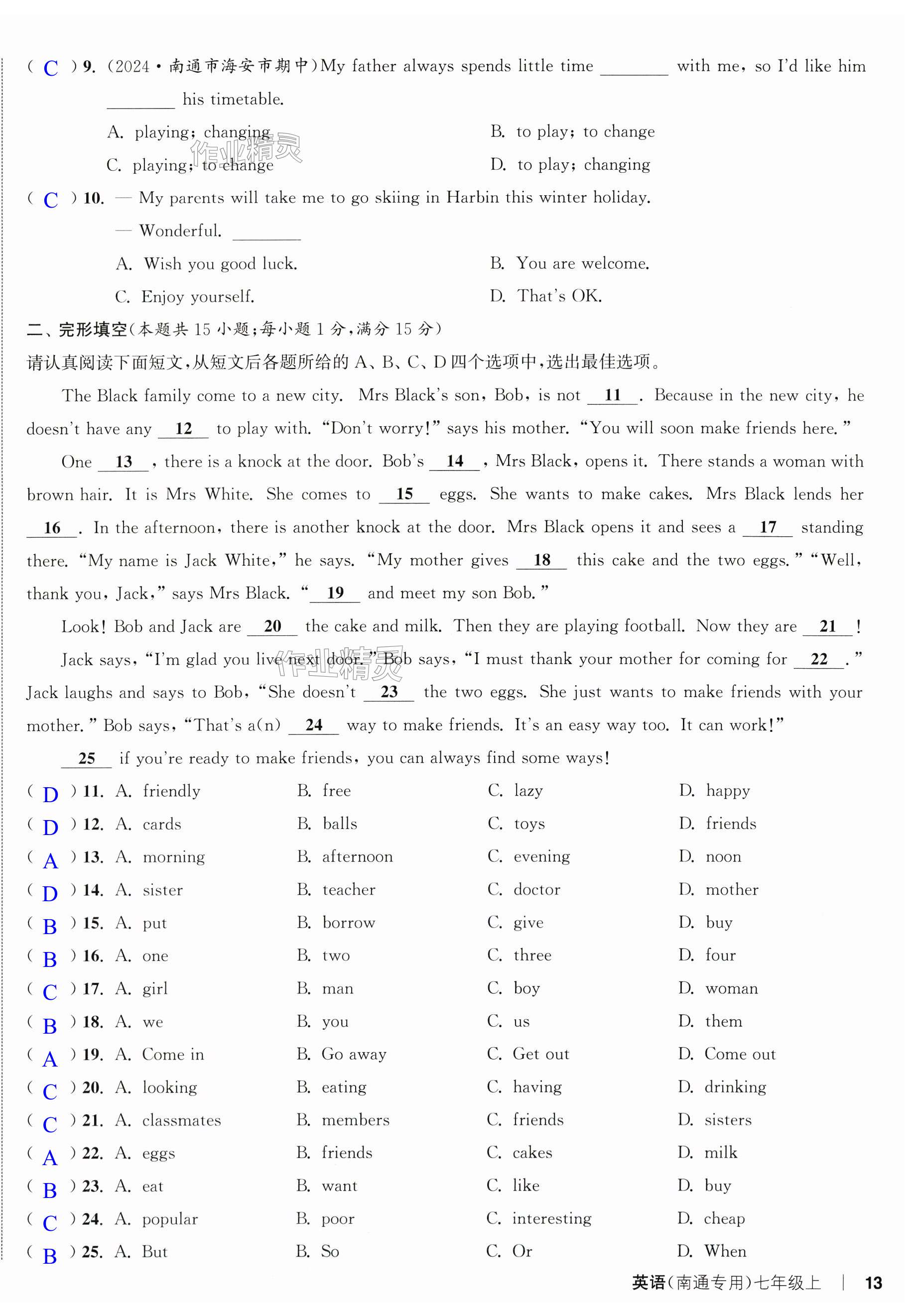 第26页