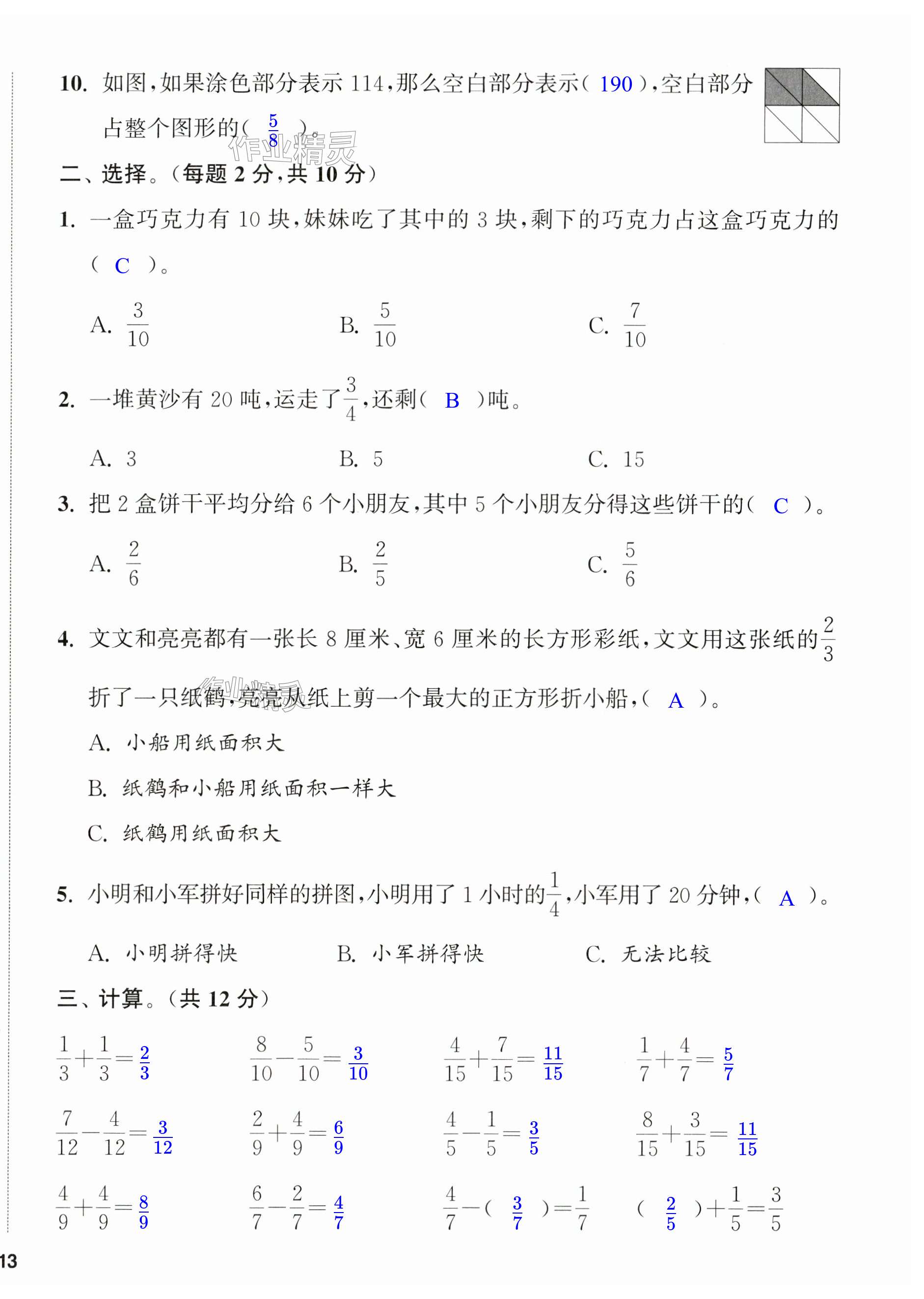 第26页