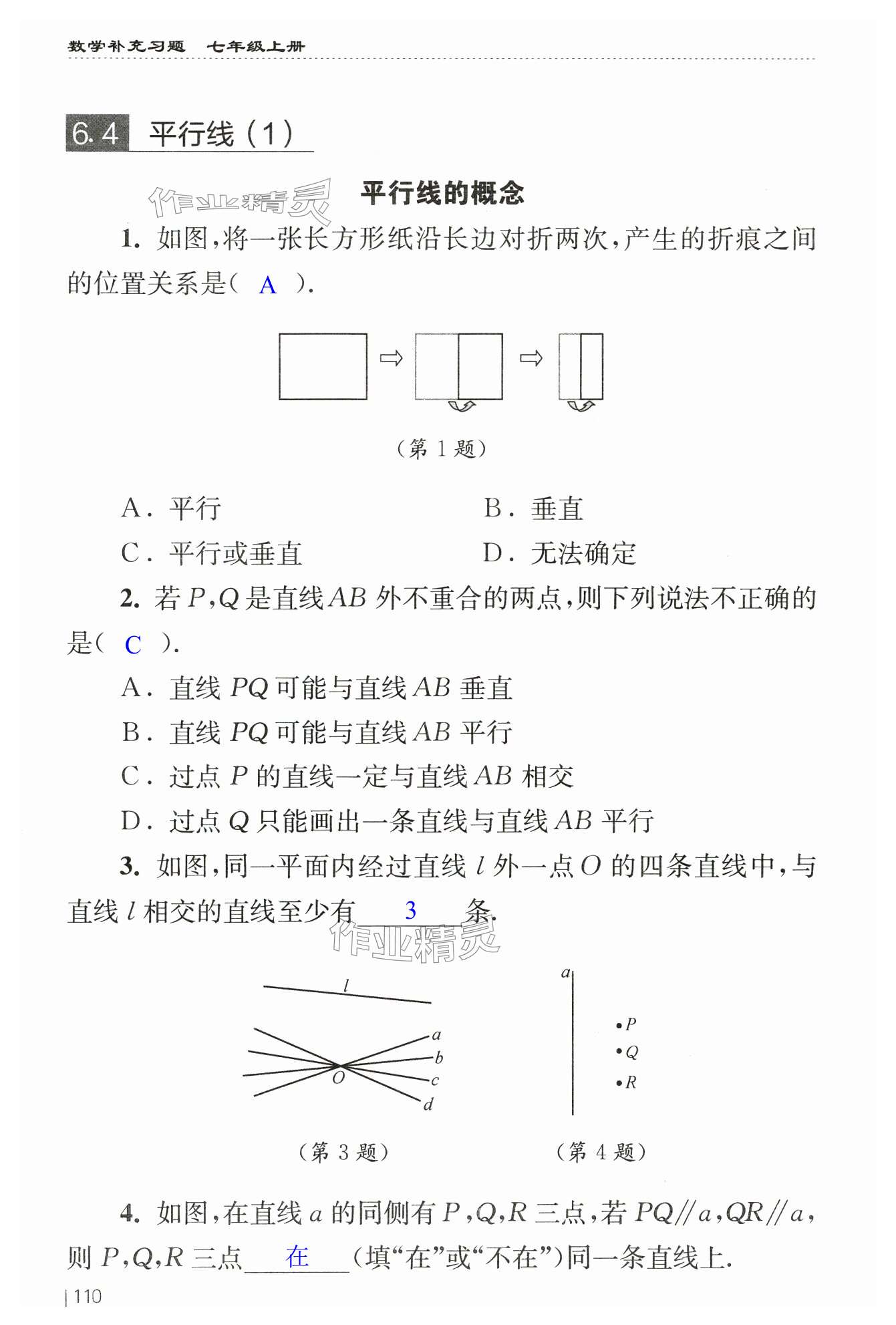 第110页