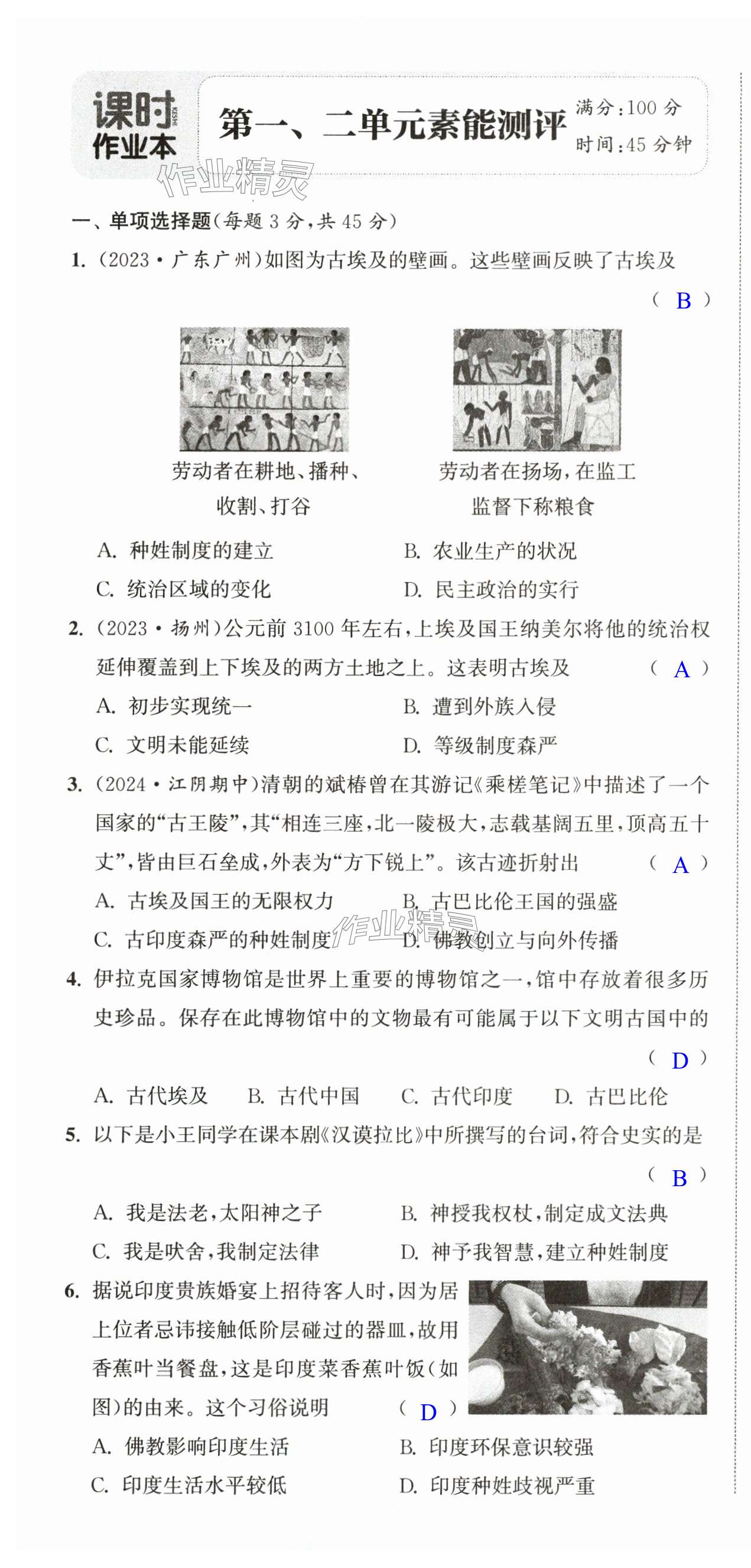 第1页