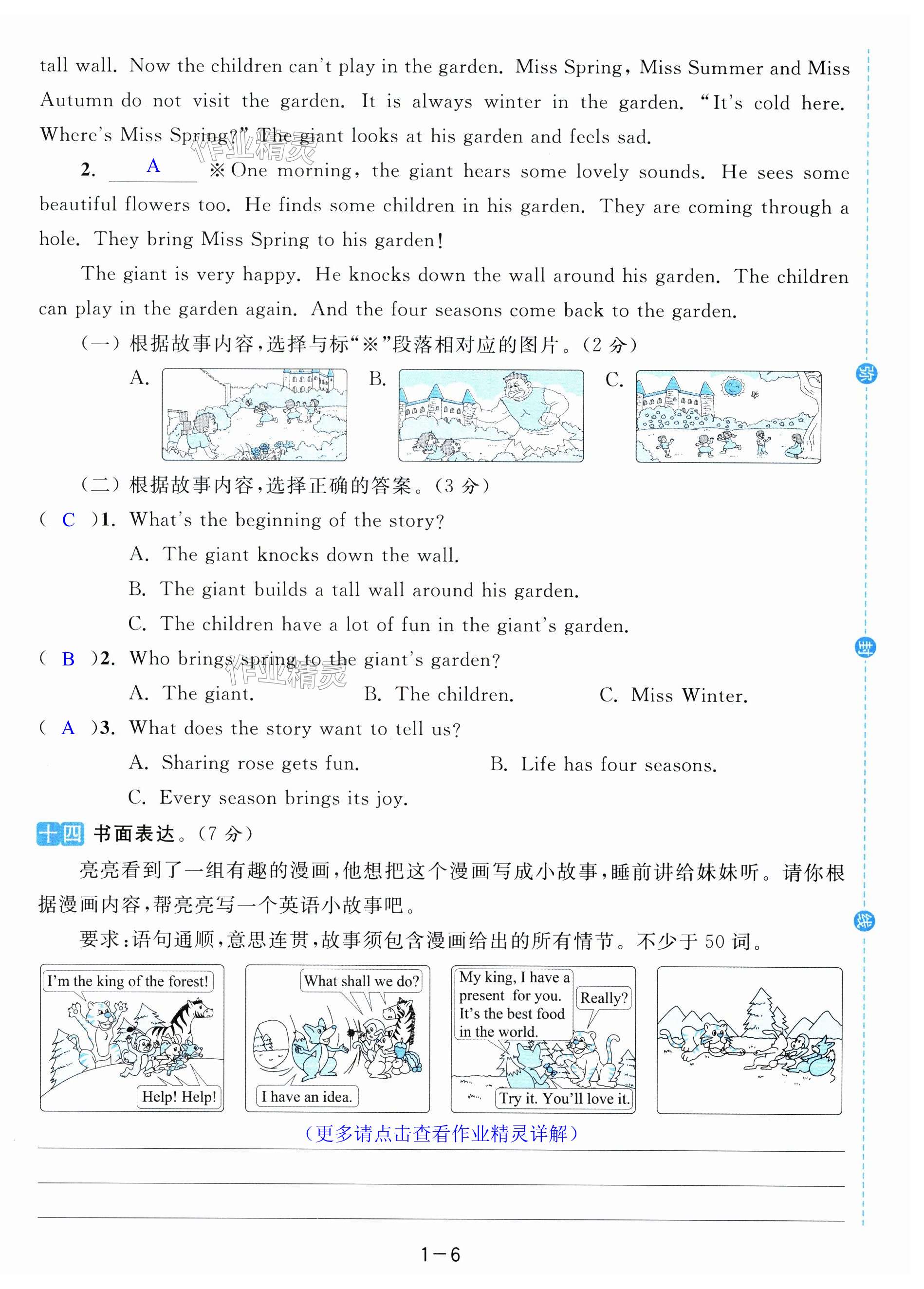 第6页