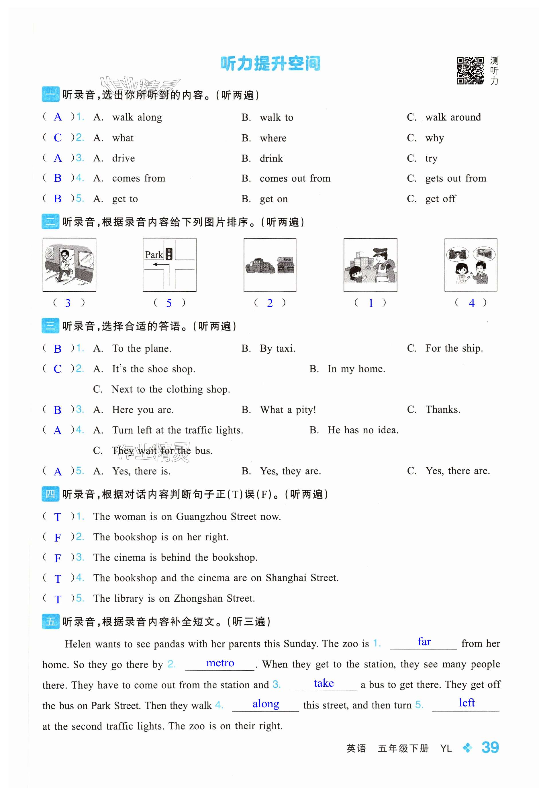 第39页