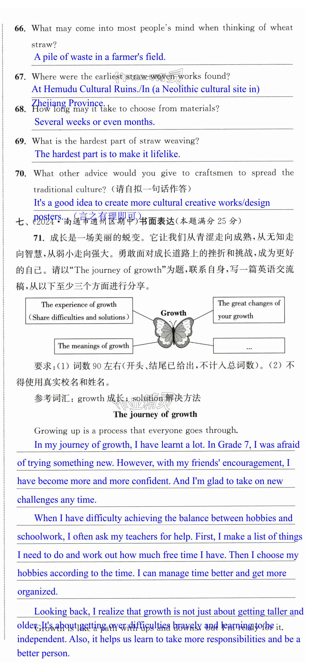 第60页
