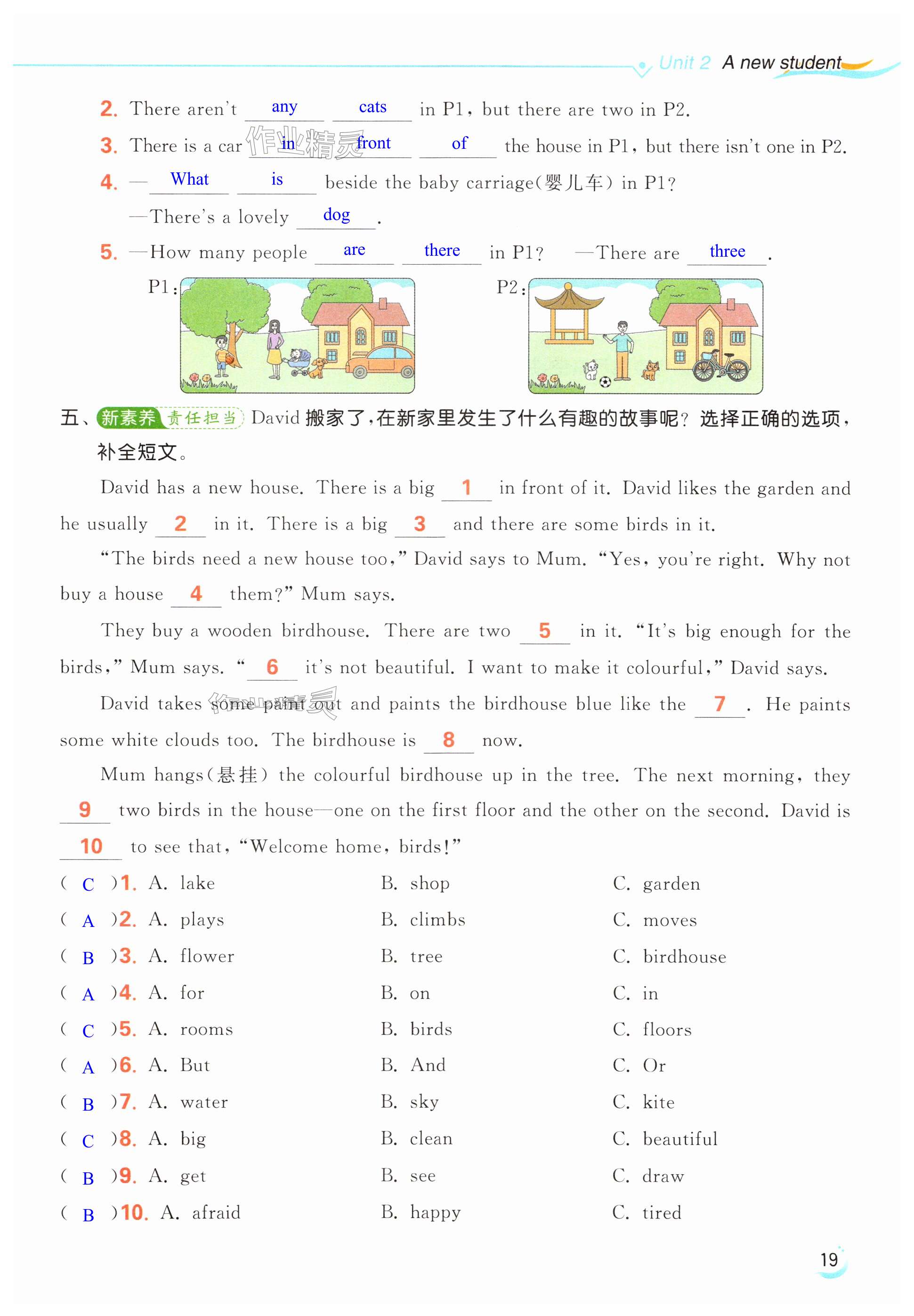 第19页