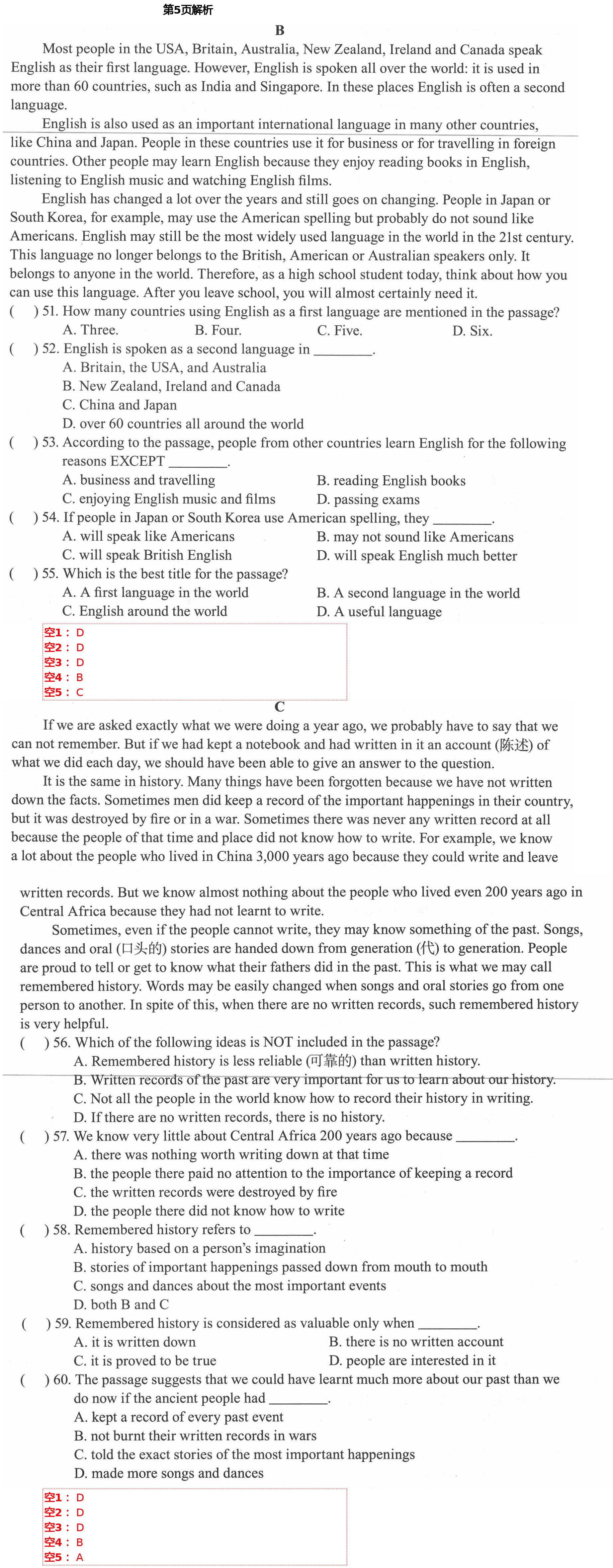 2021年初中英语强化练习八年级下册译林版 第5页