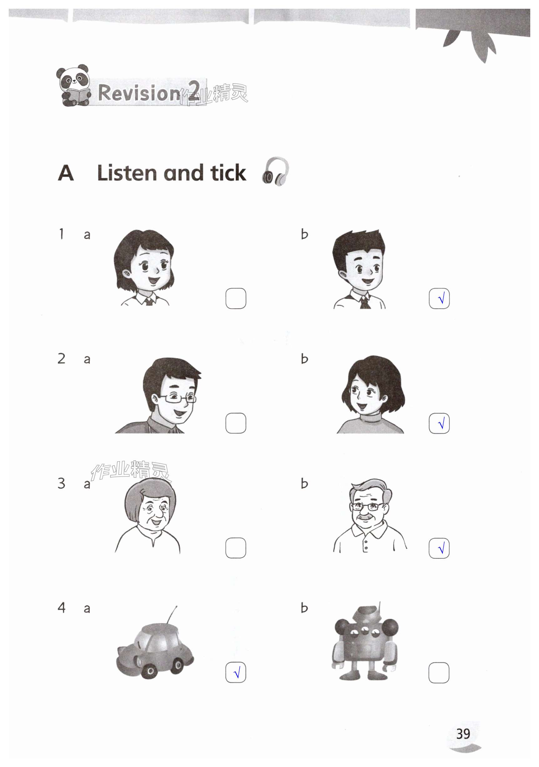 第39页