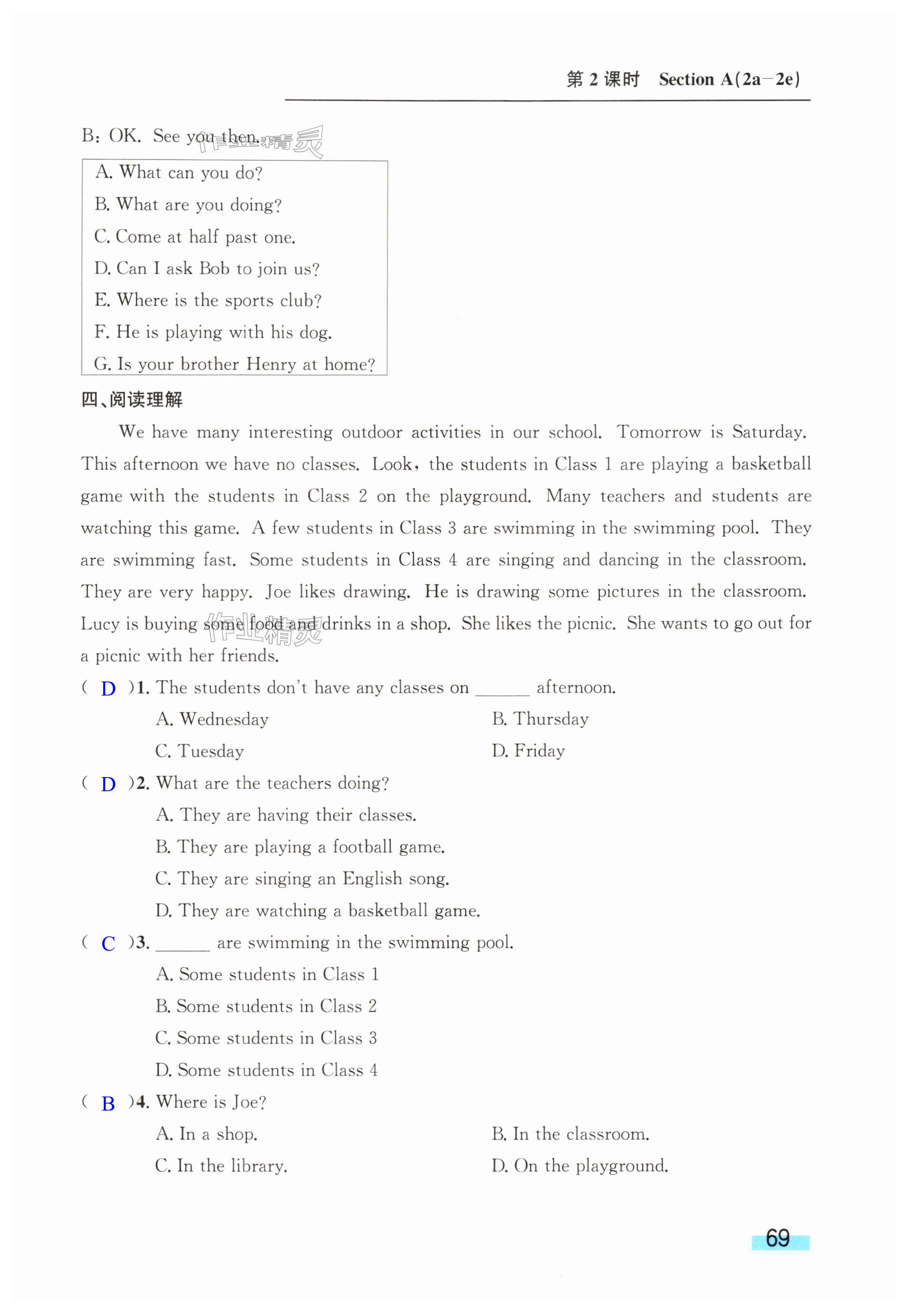 第69页