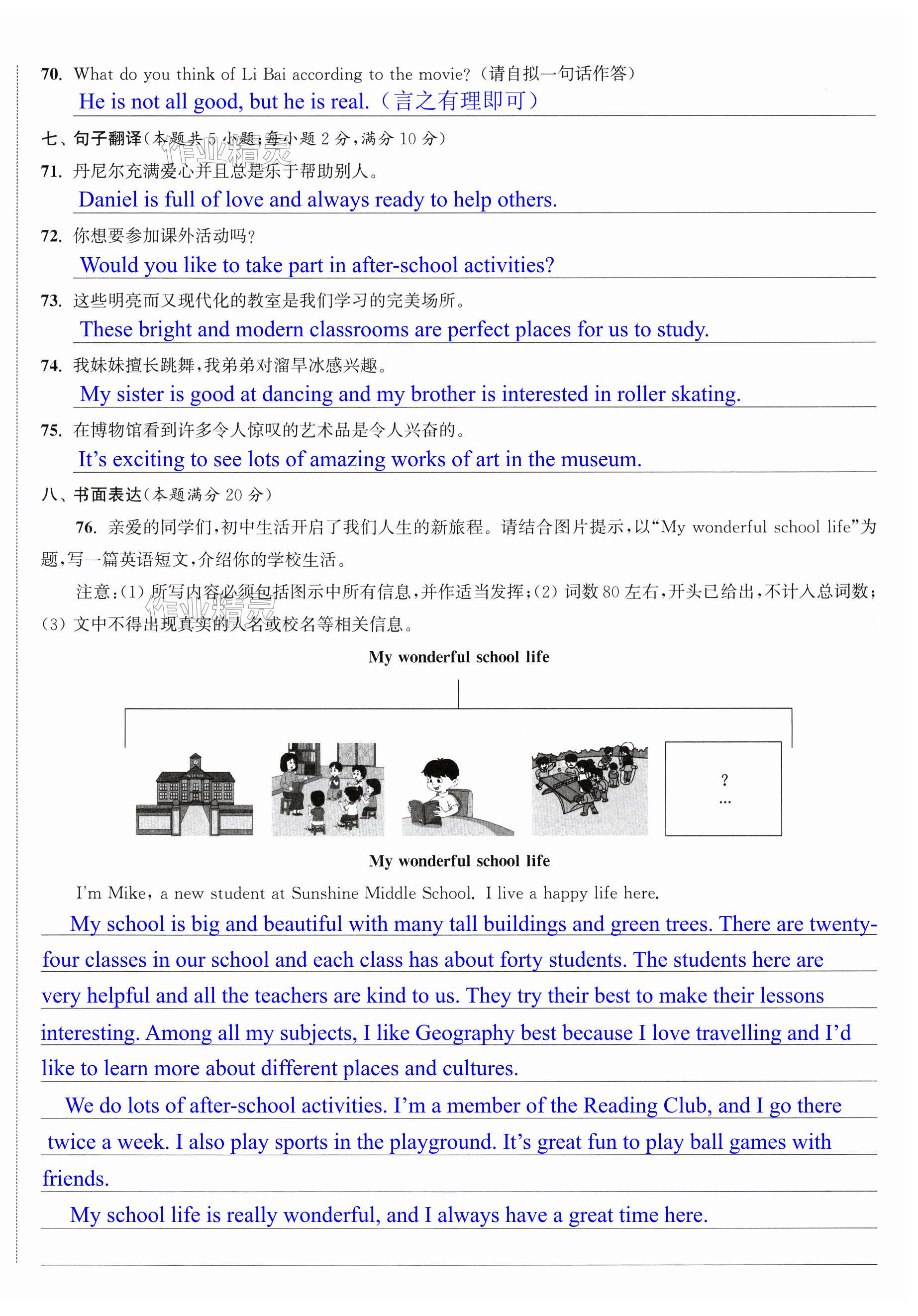第40页