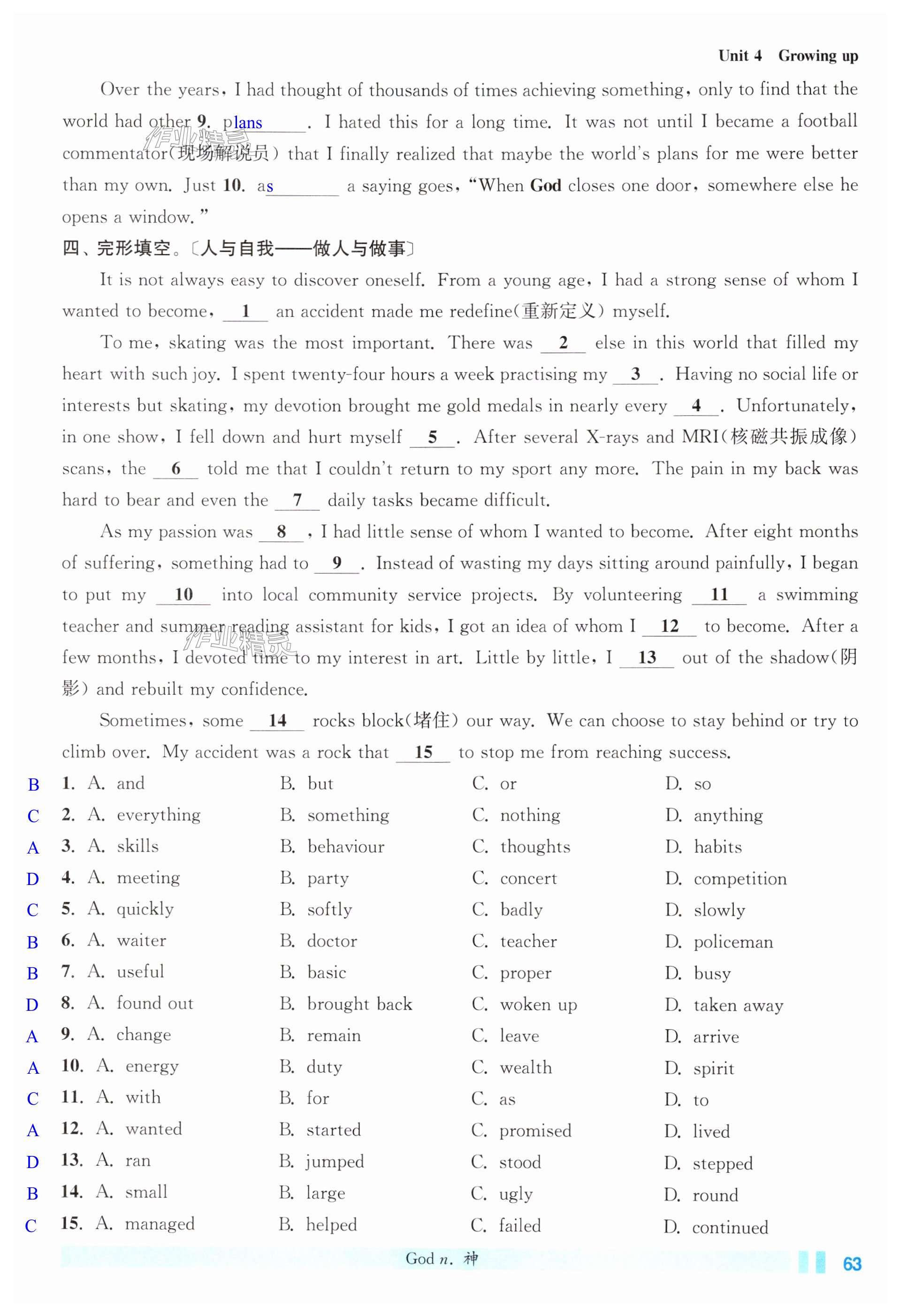 第63页