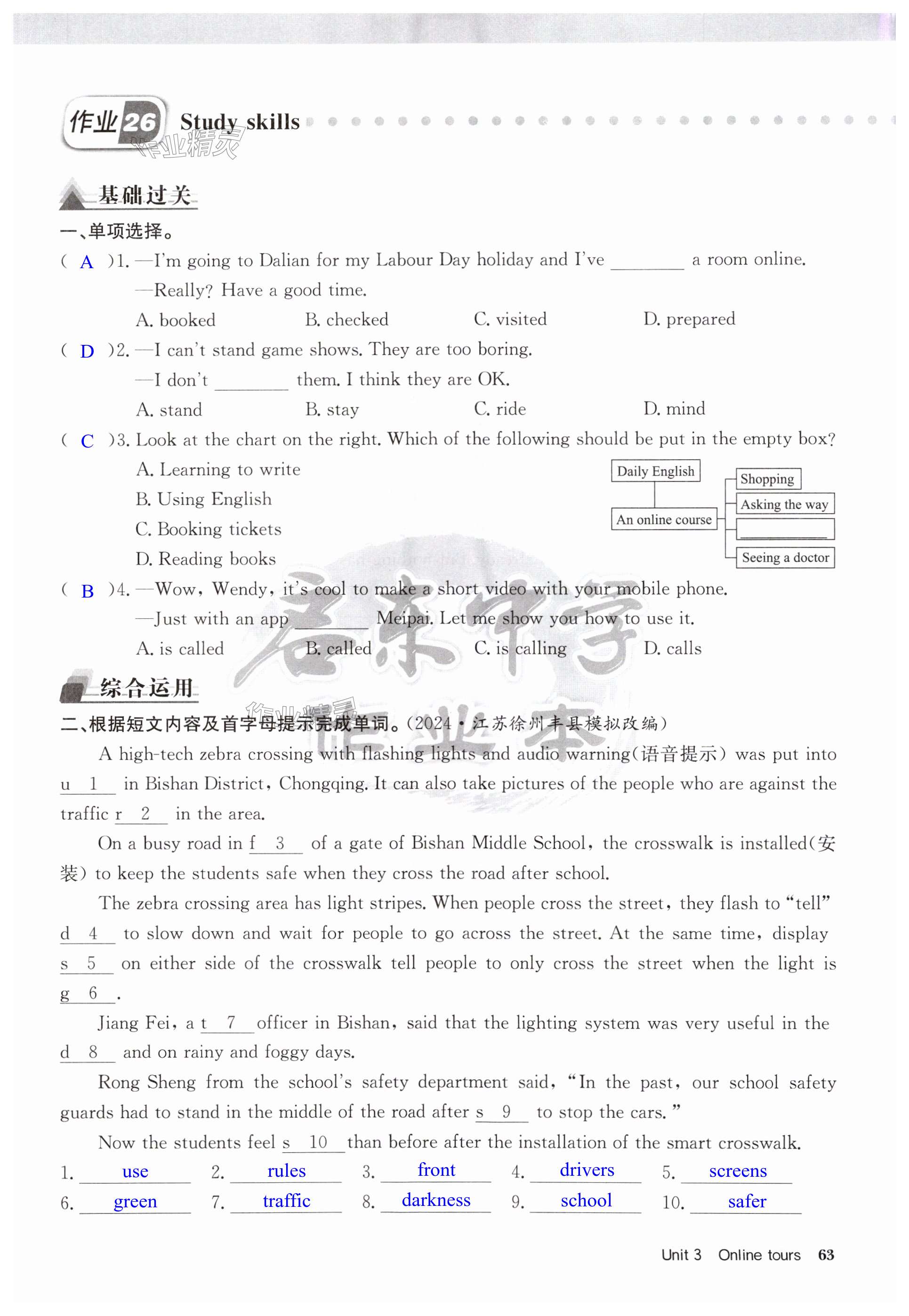 第63页