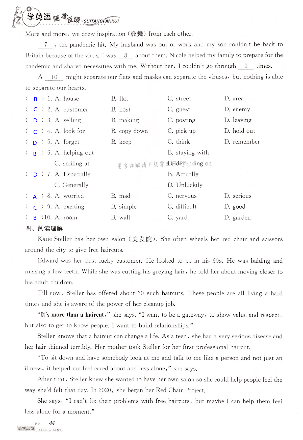 Units 5-8 of 8A - 第44页