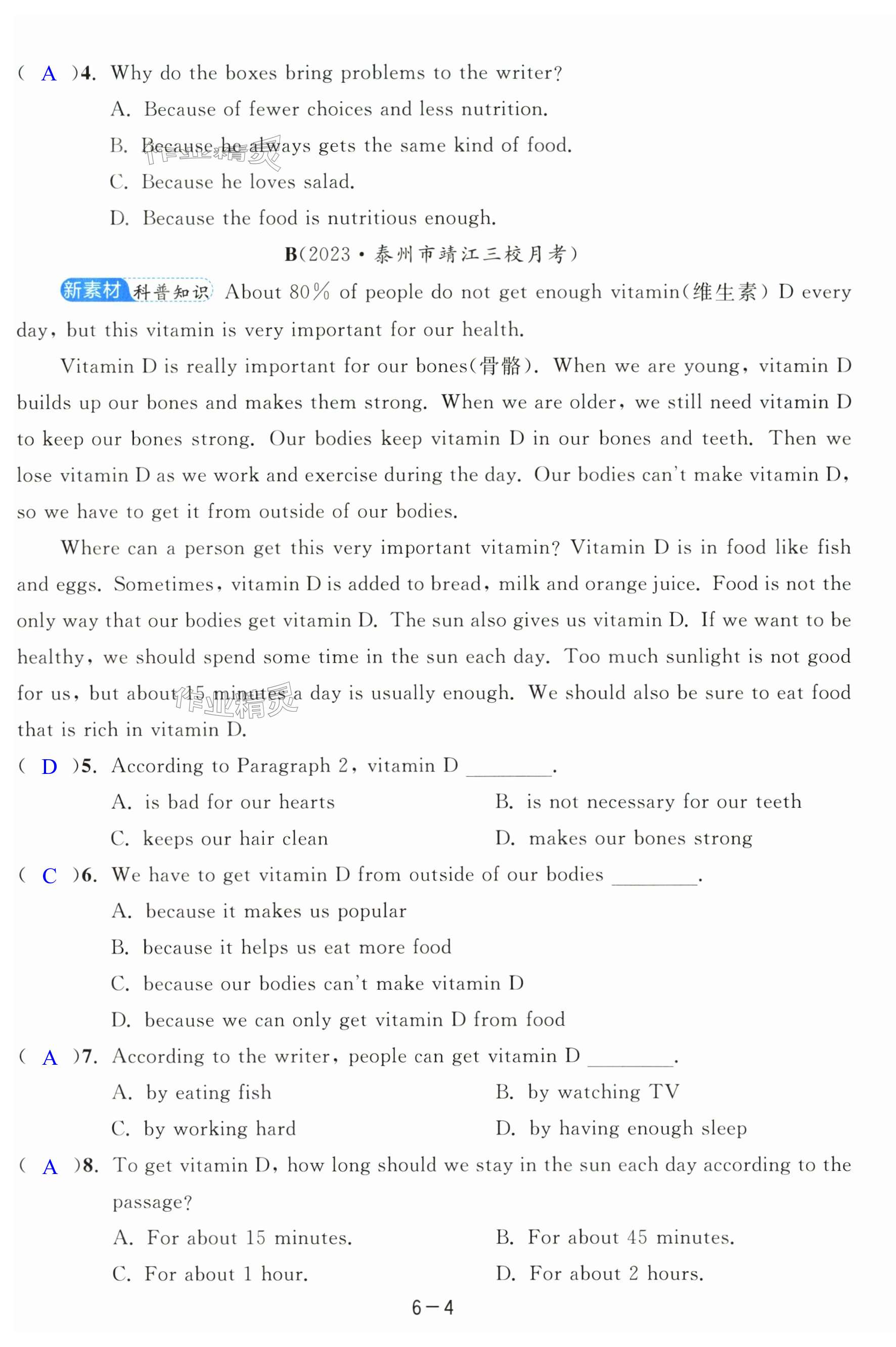 第40页