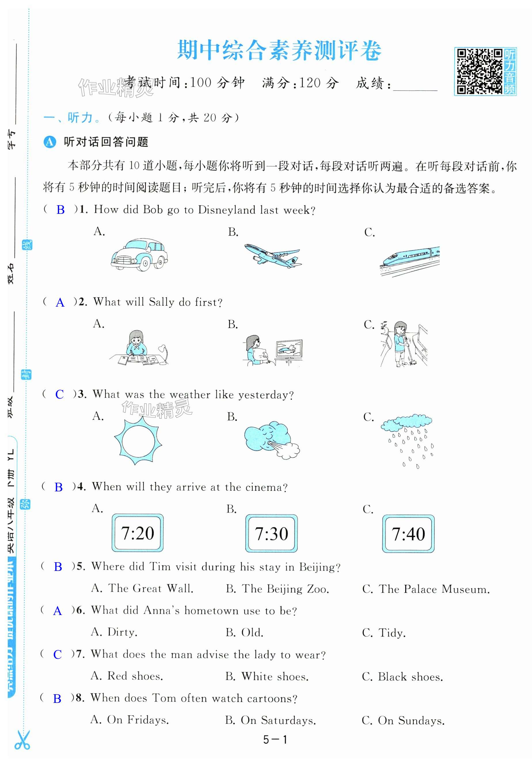 第25页