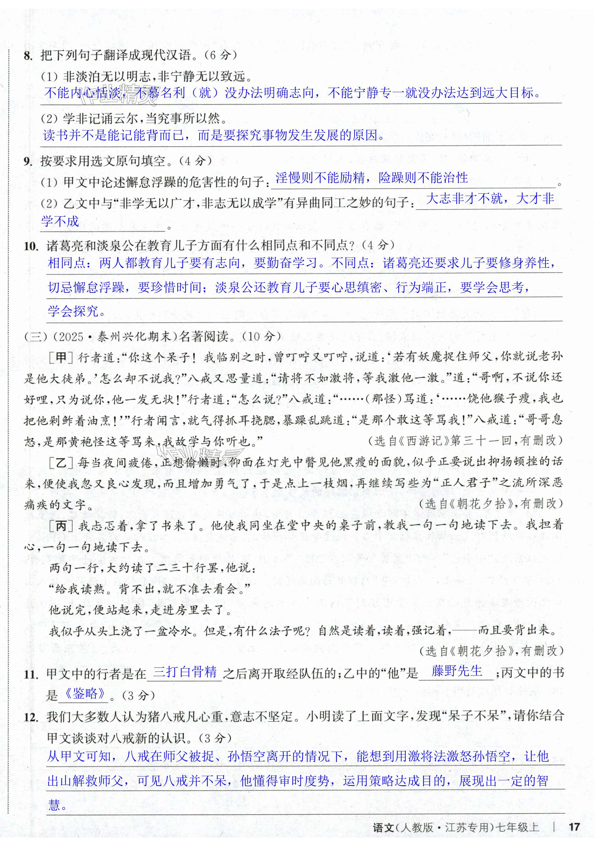 第51页