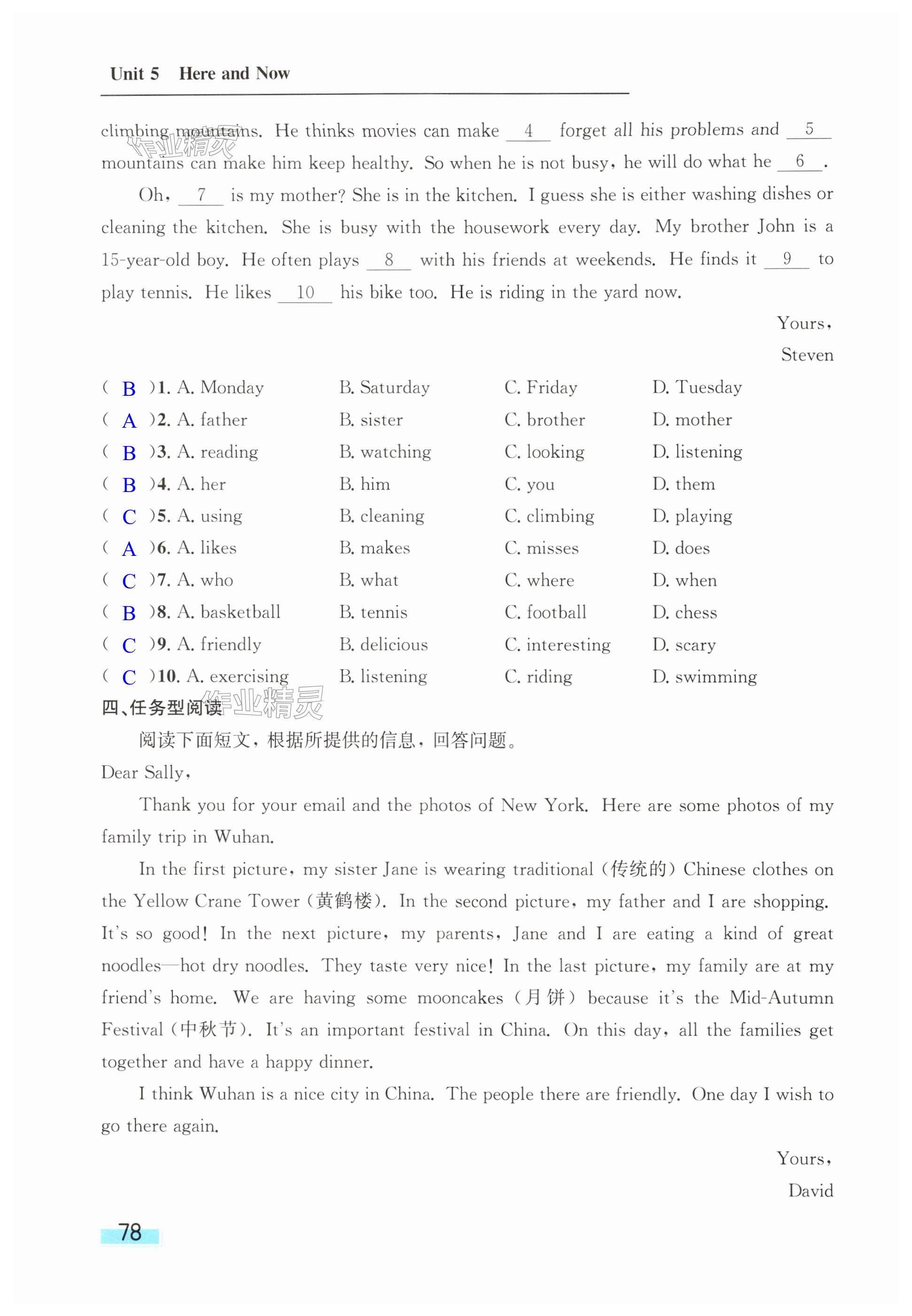 第78页