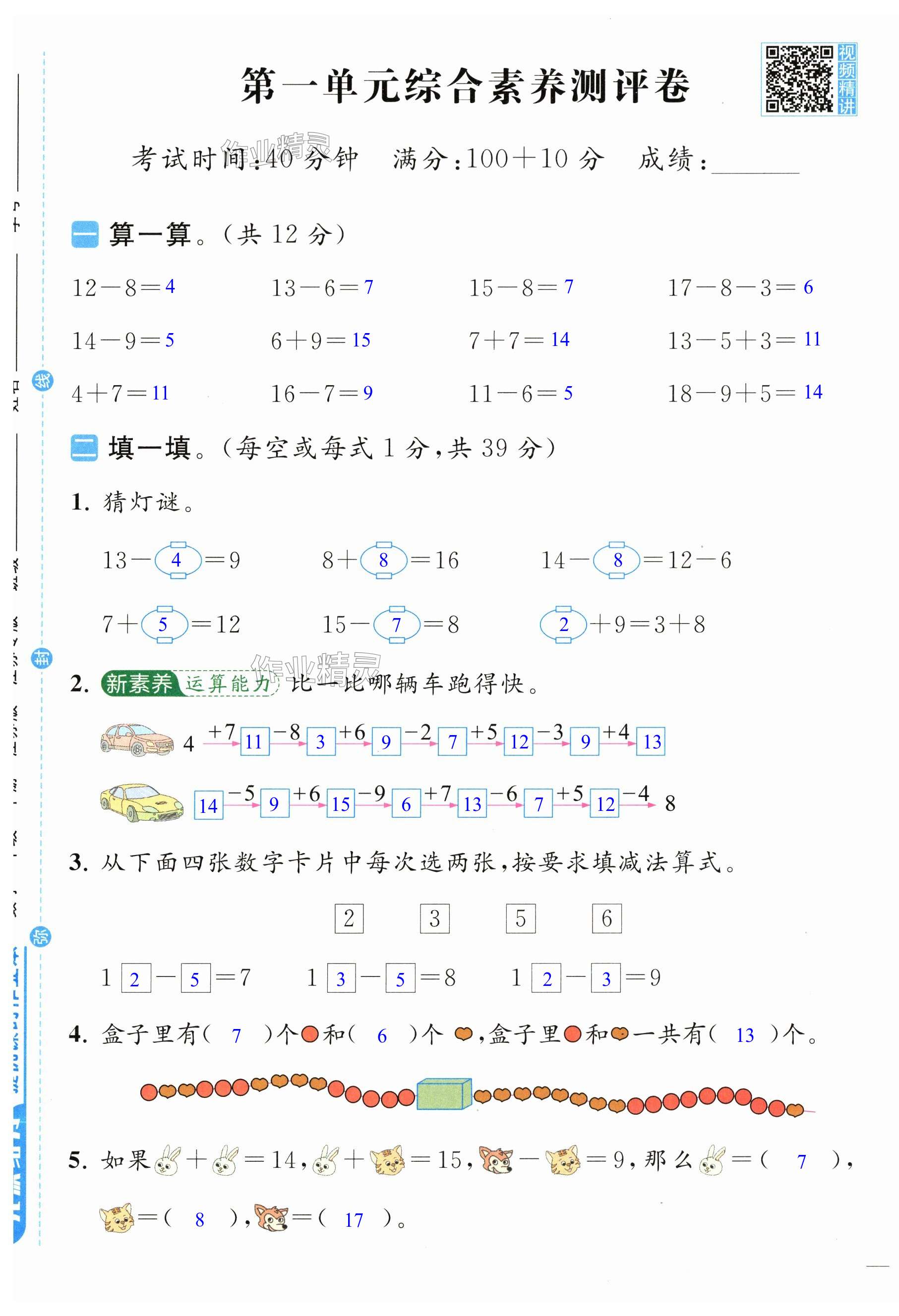 第1页