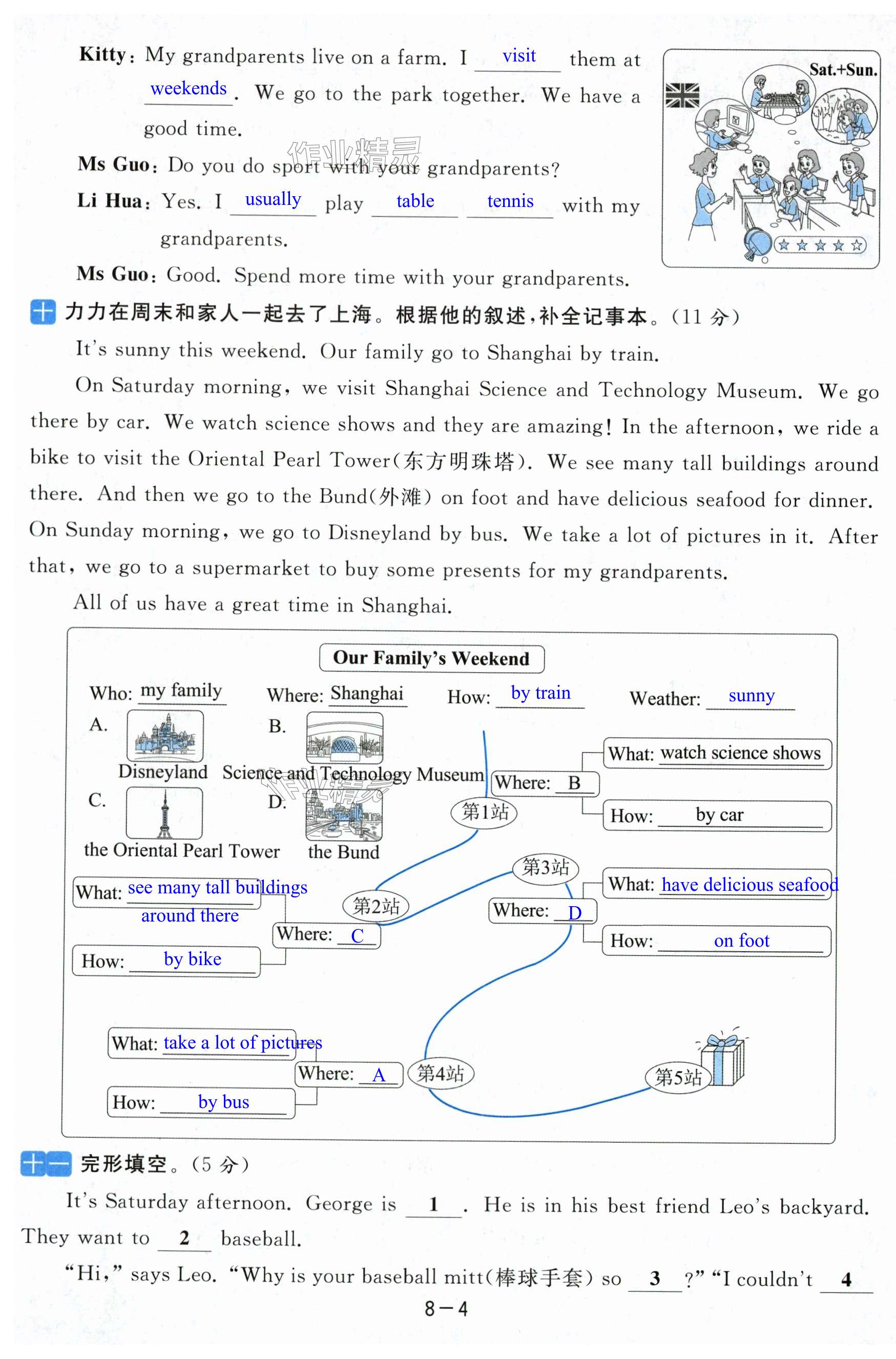 第46页
