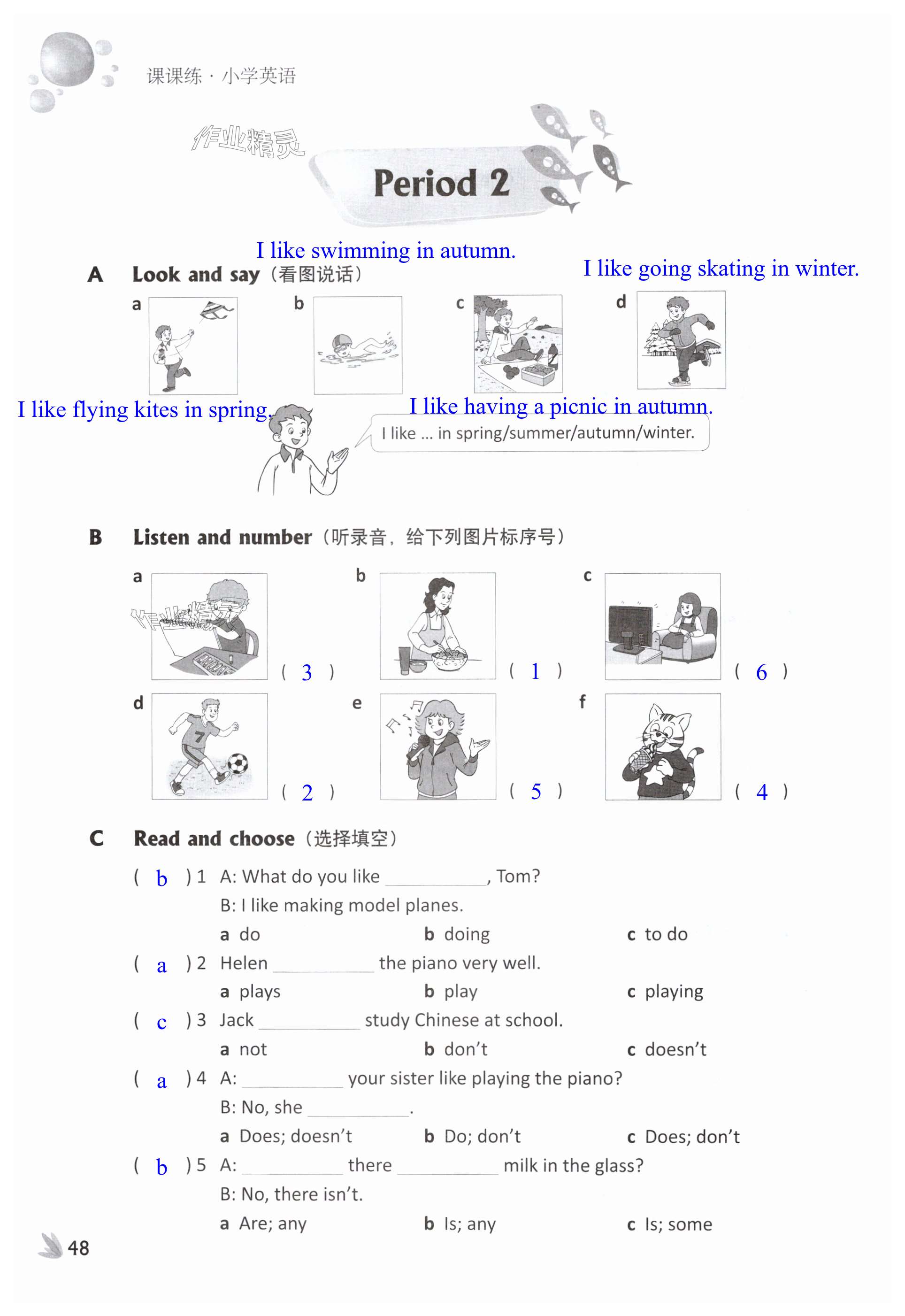 第48页