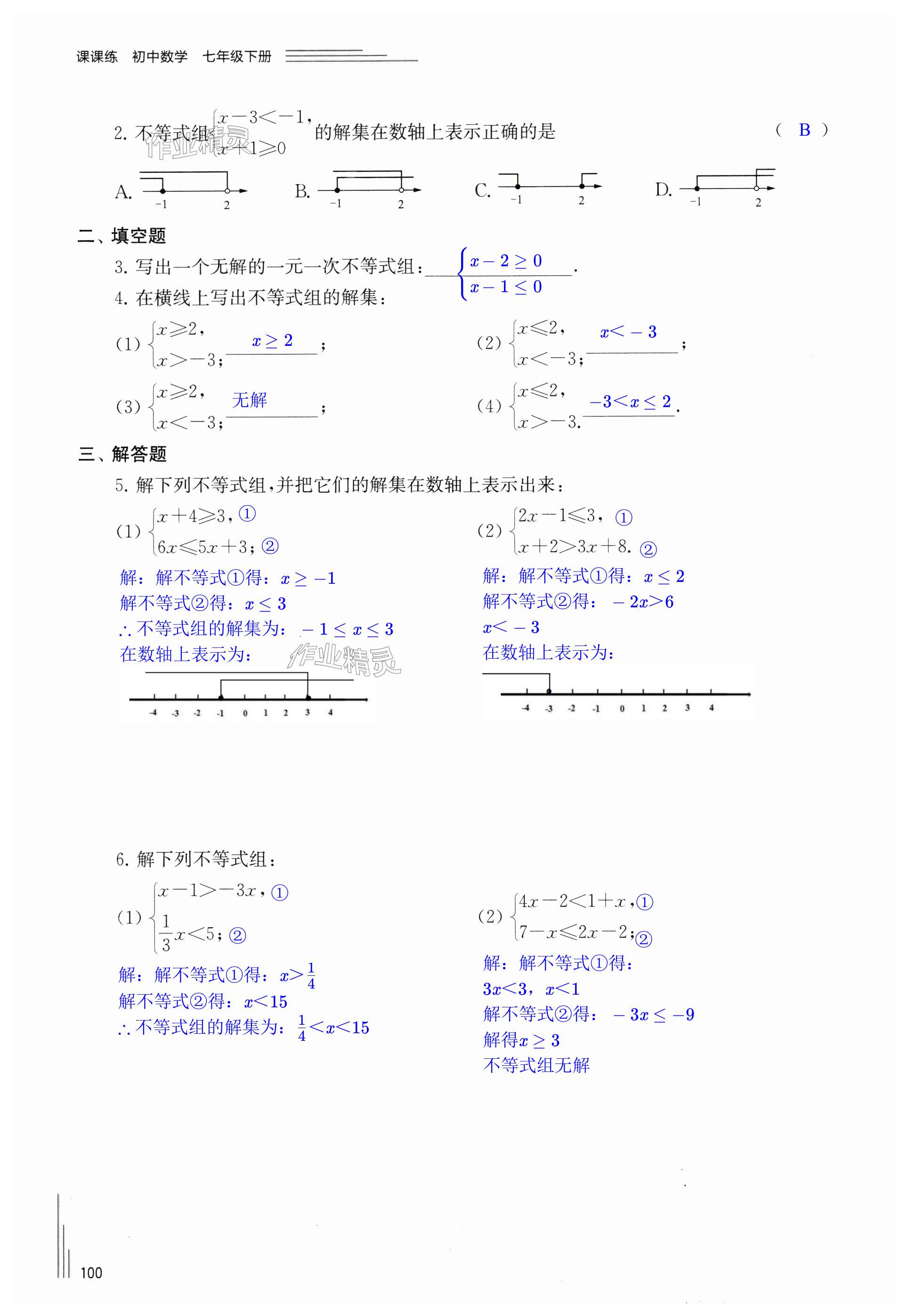 第100页