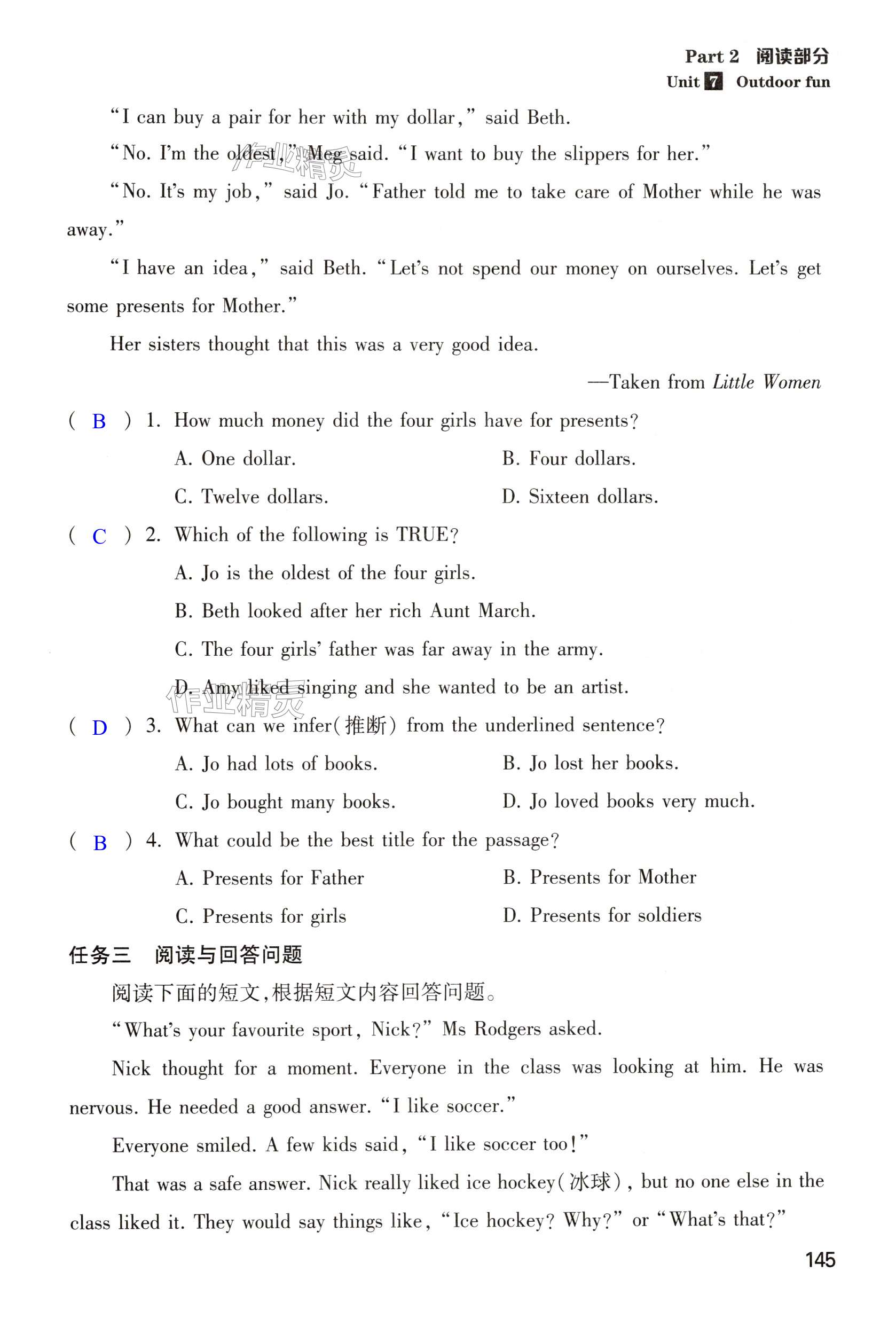 第145页
