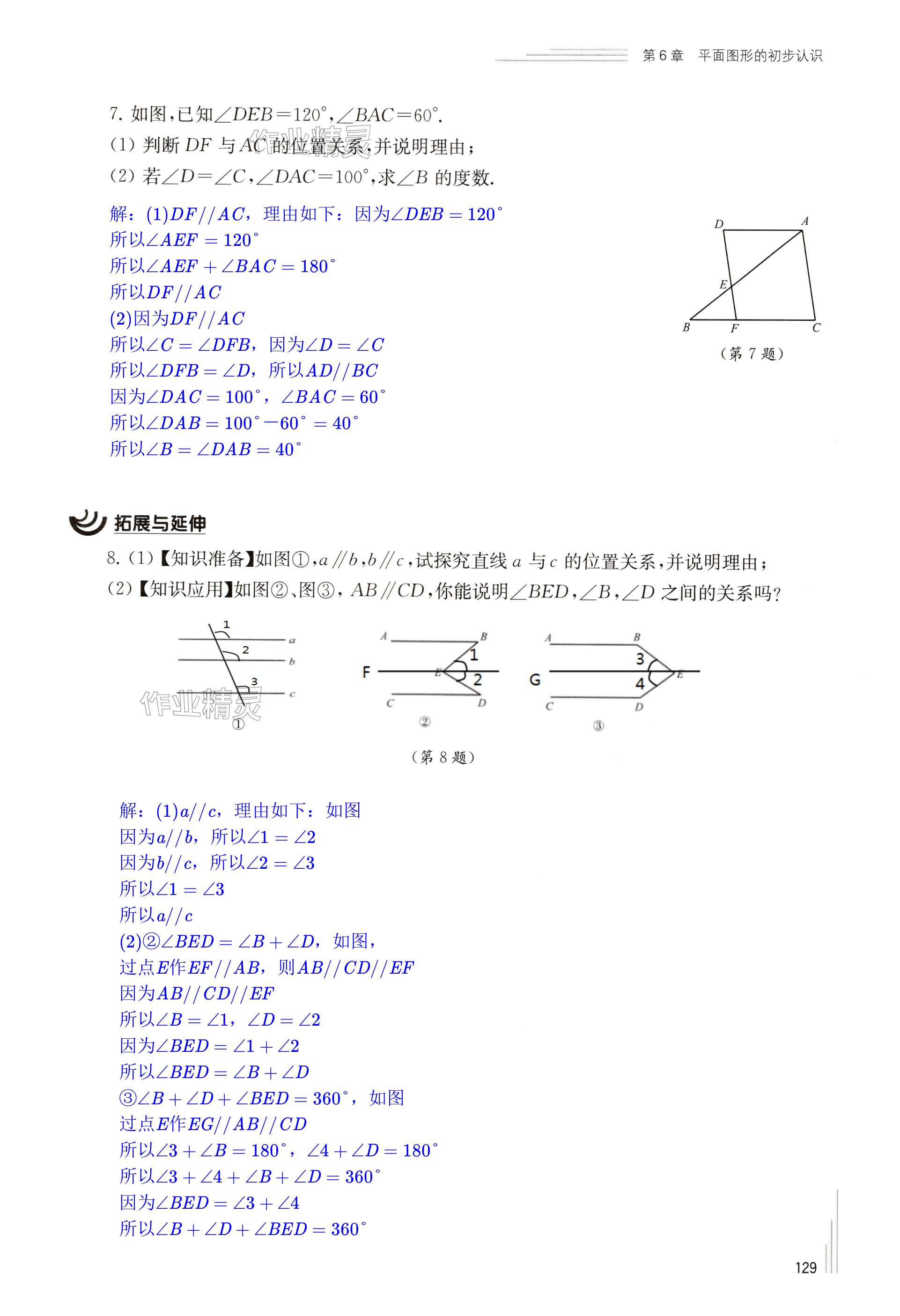 第129页