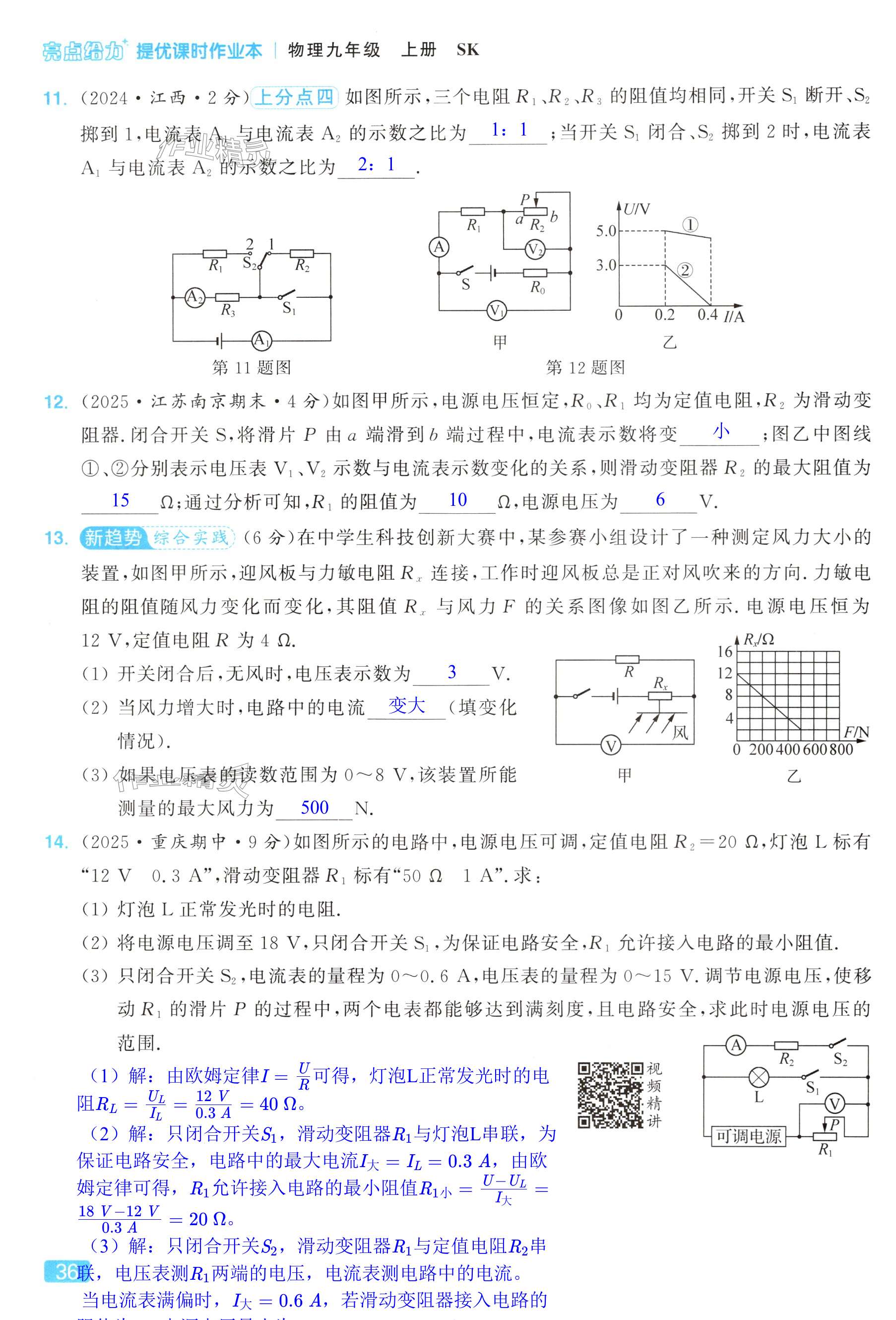 第36页