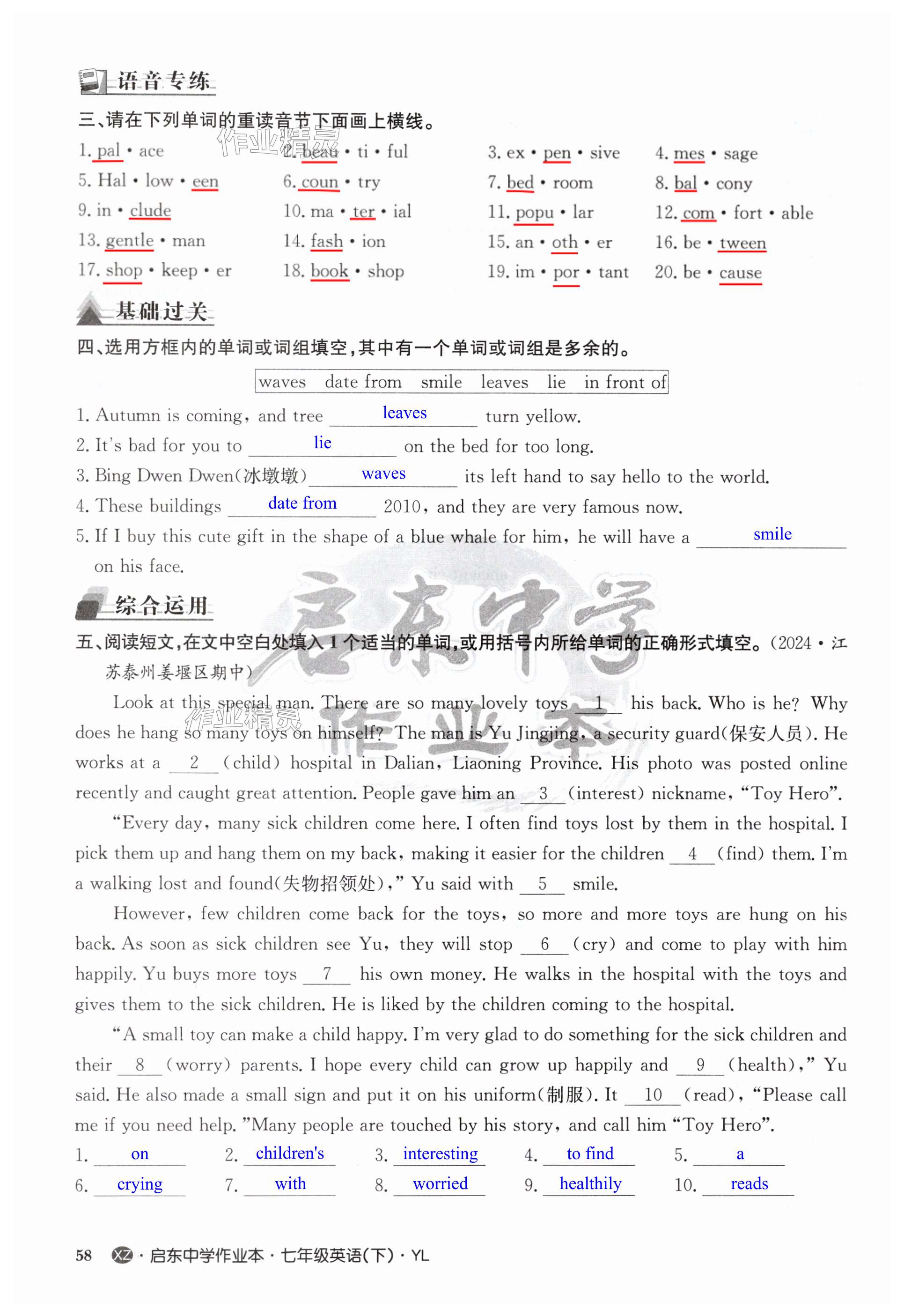第58页