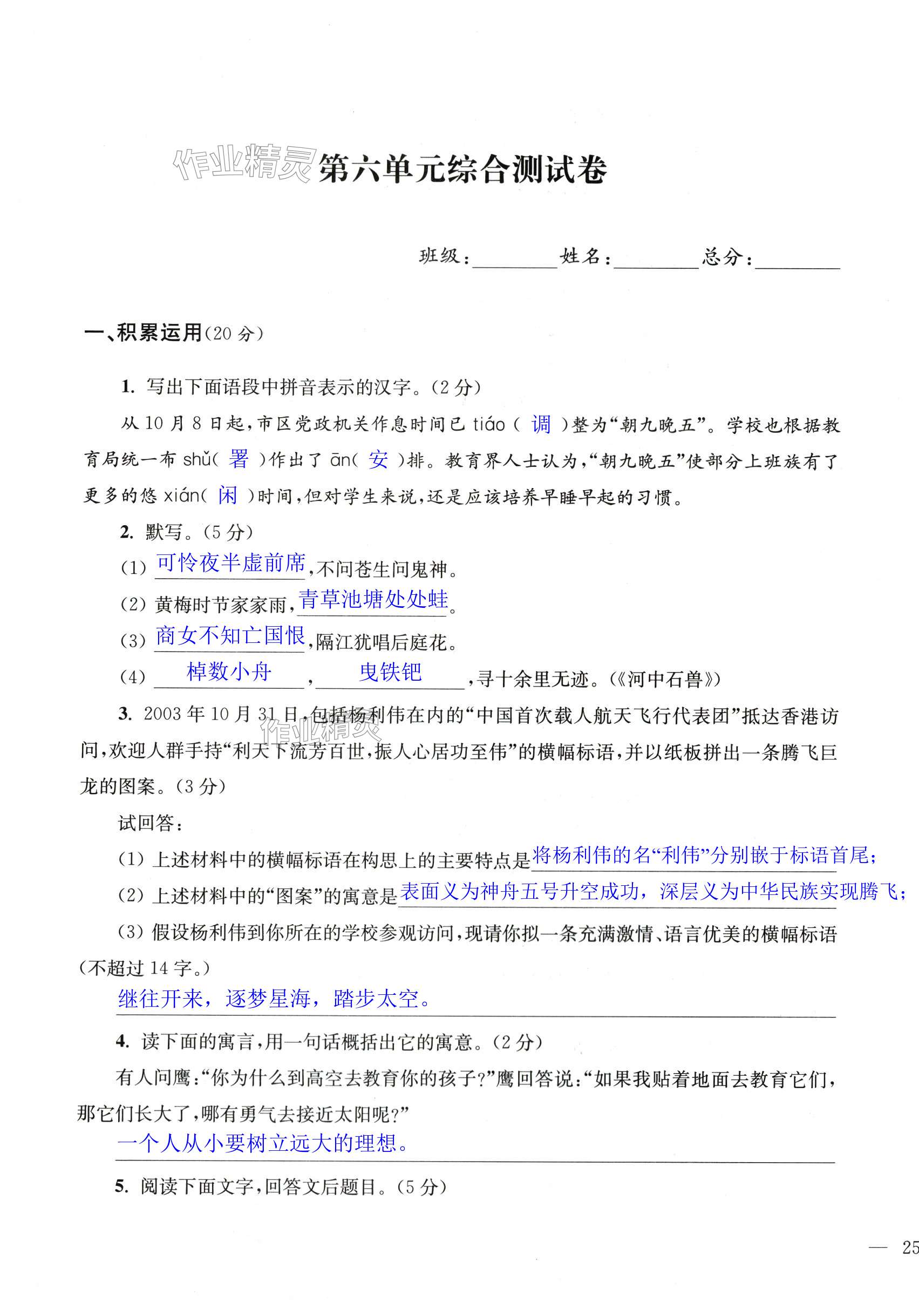 第49页