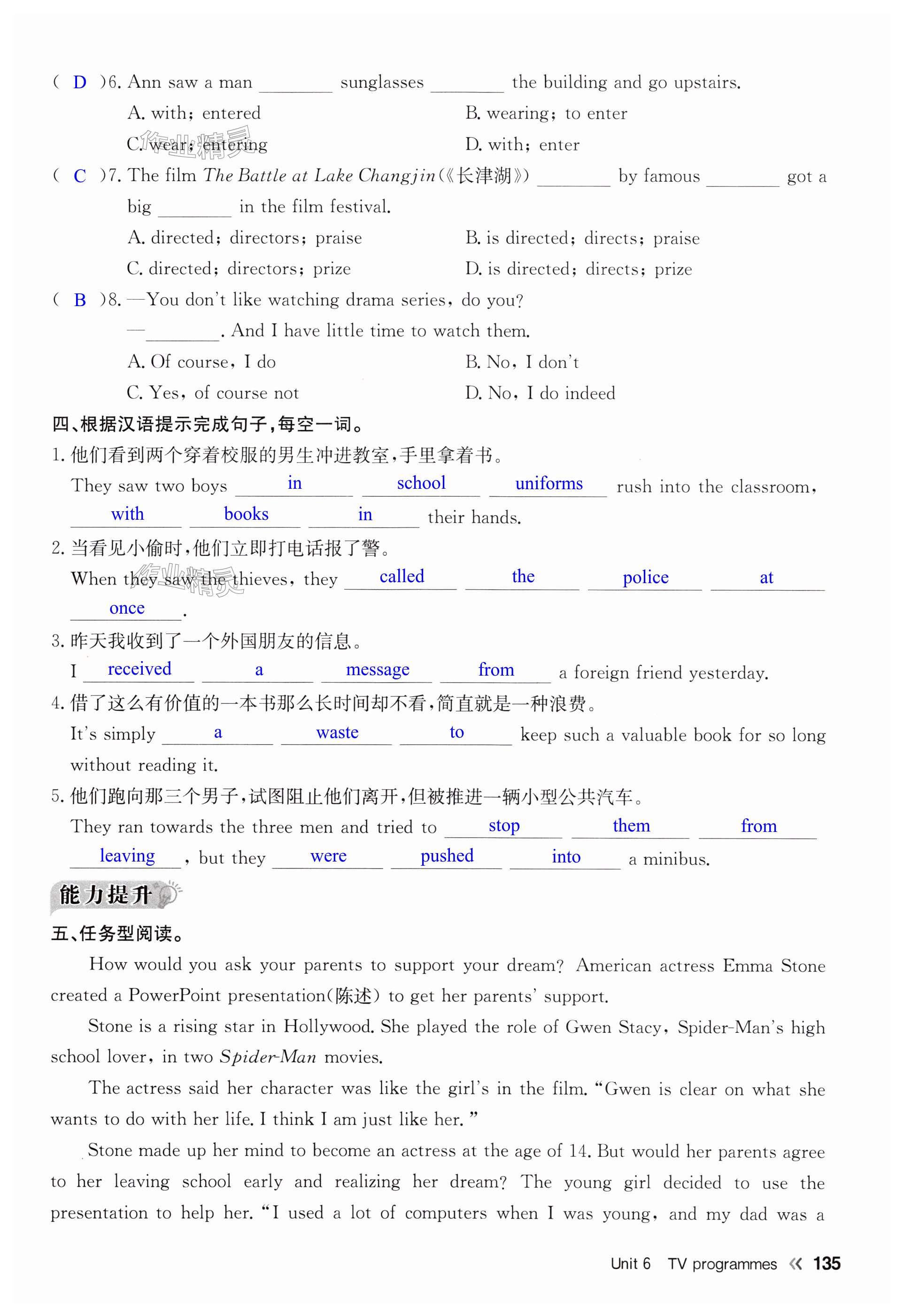 第135页