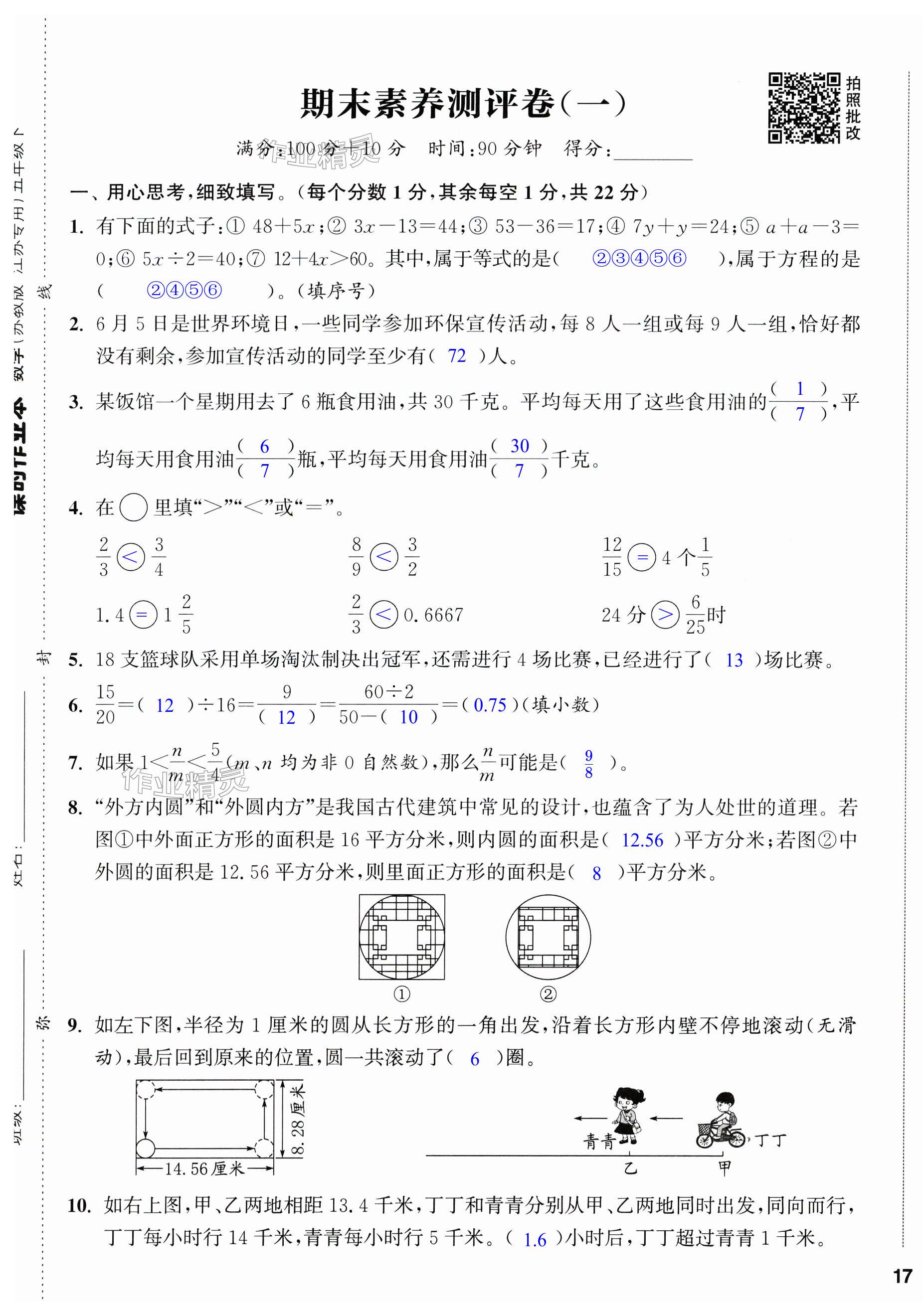 第33页