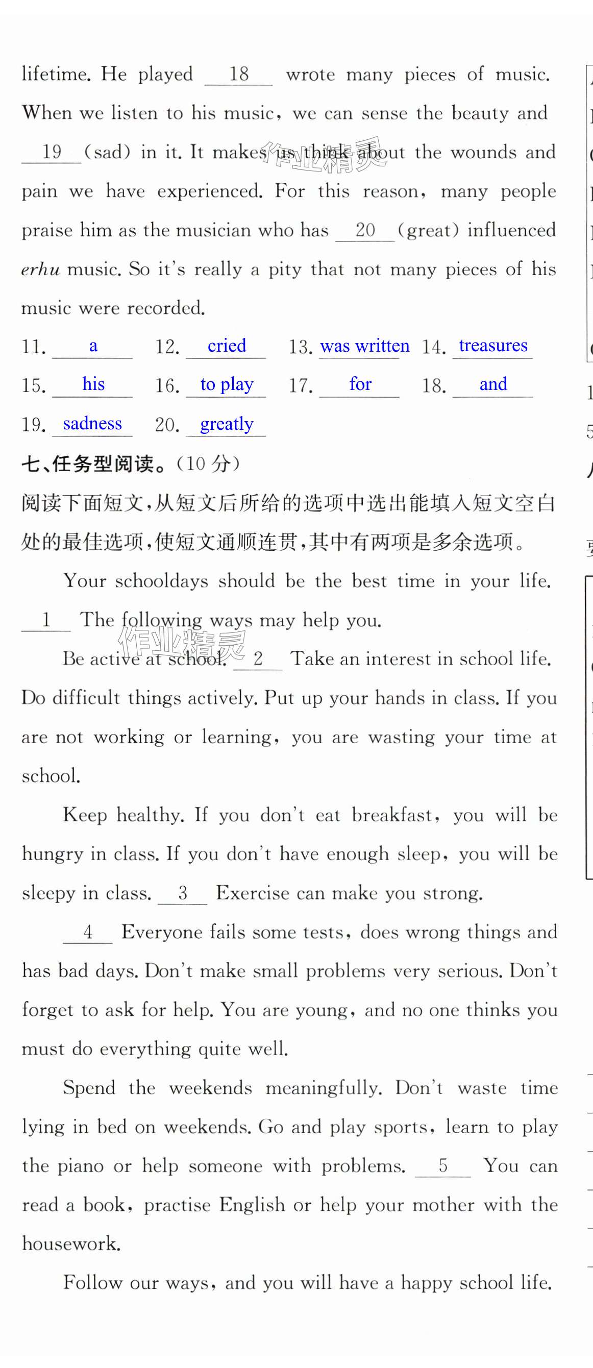 第107页