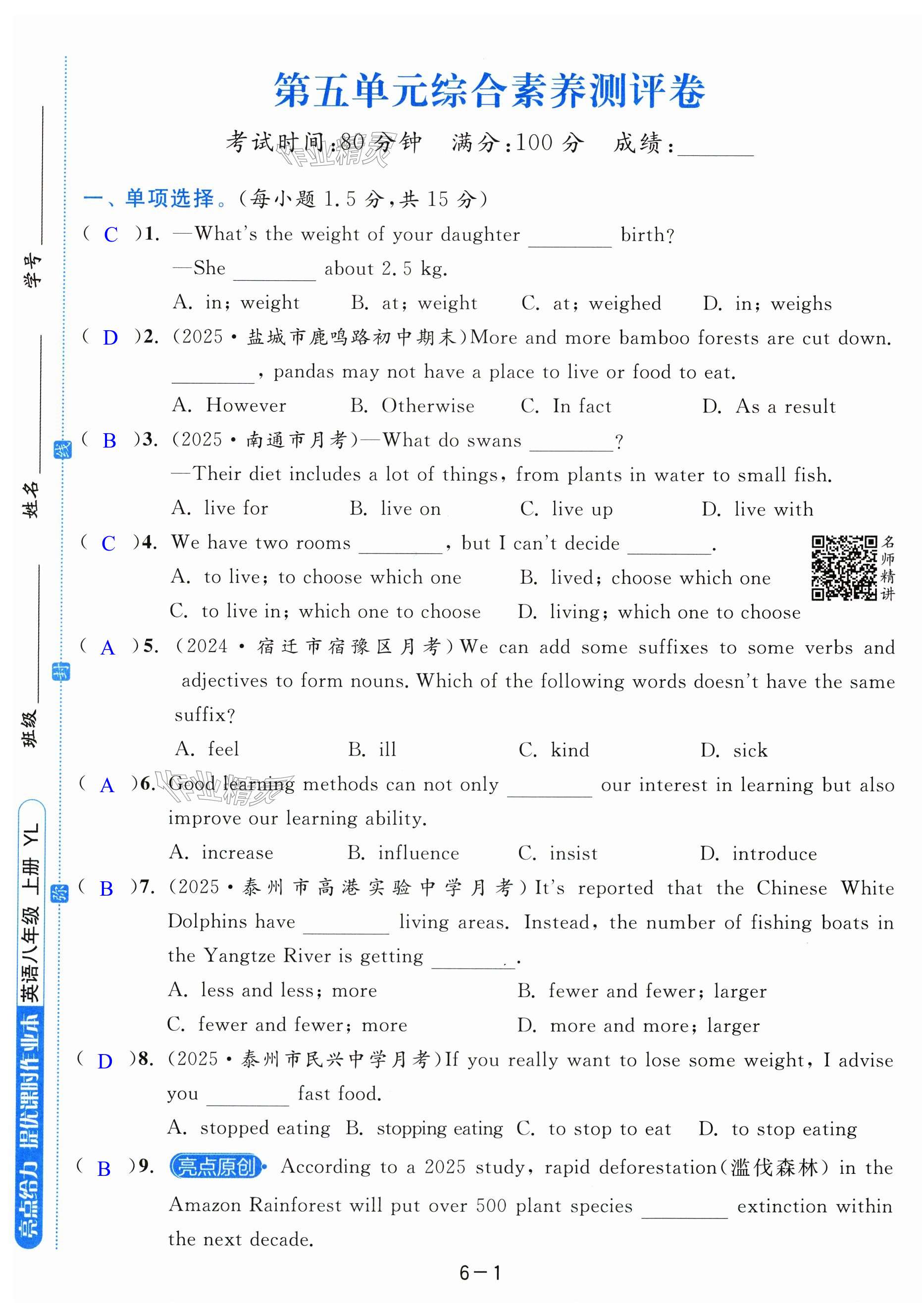 第37页