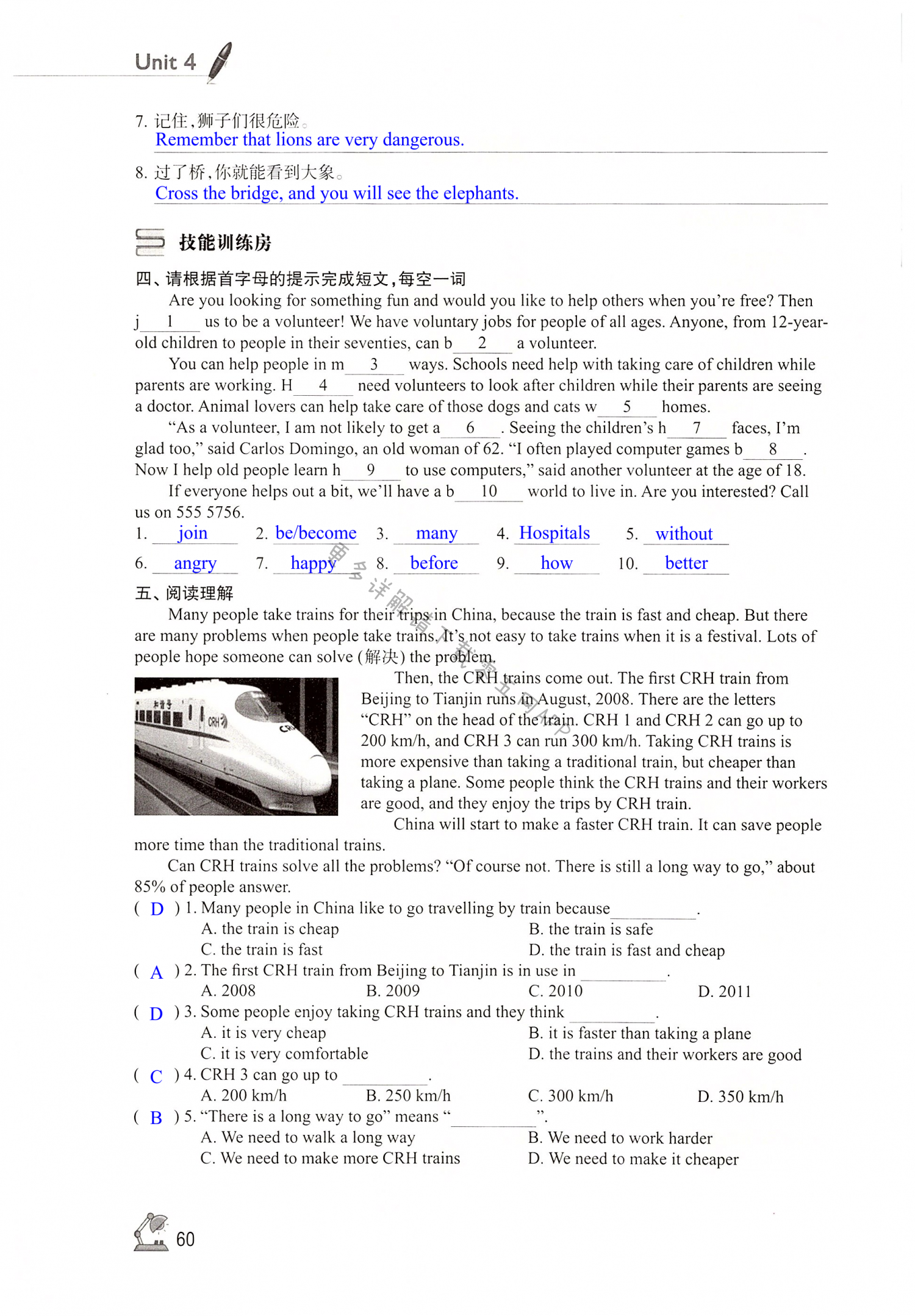 Unit 4 Finding your way - 第60页