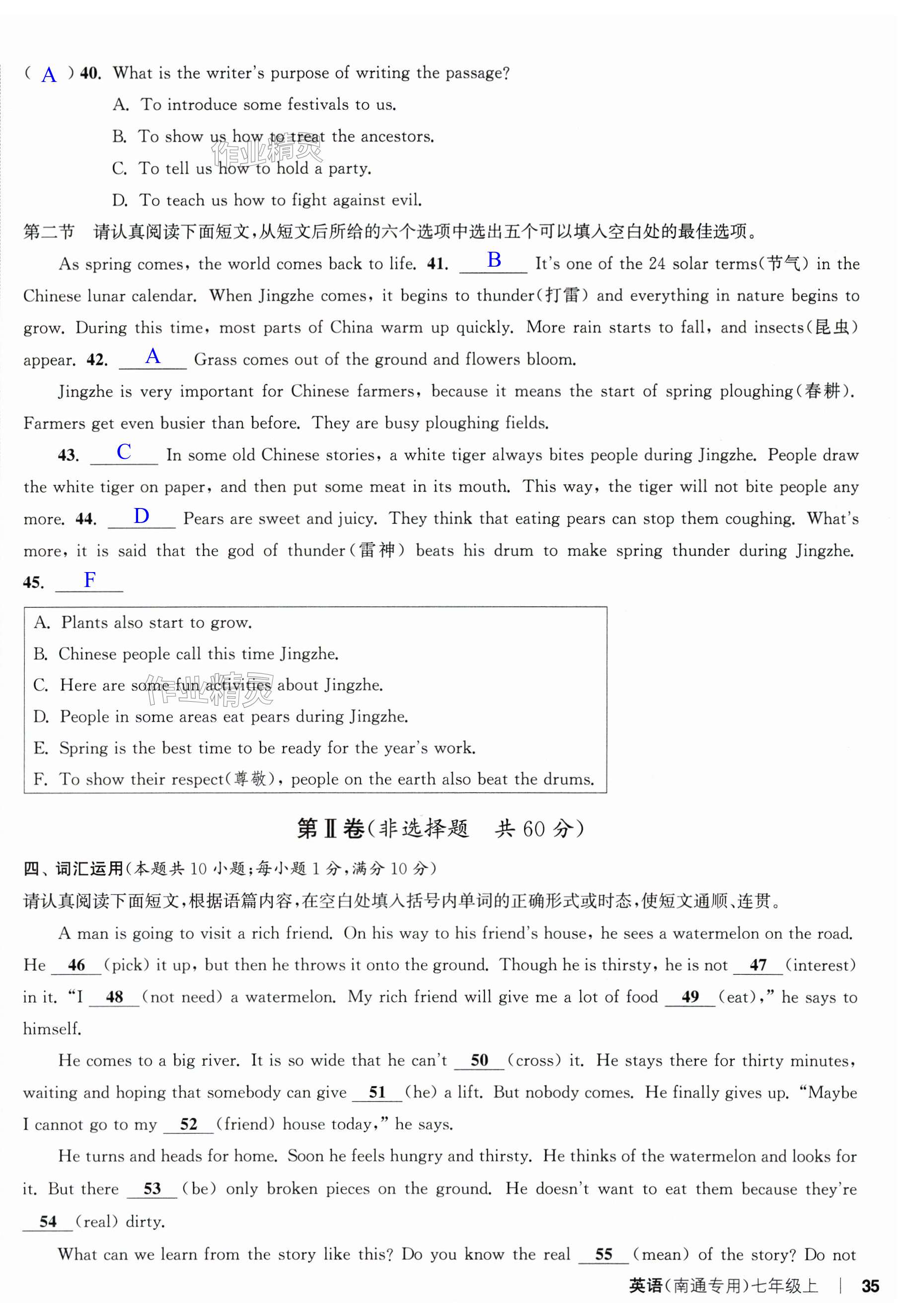 第70页