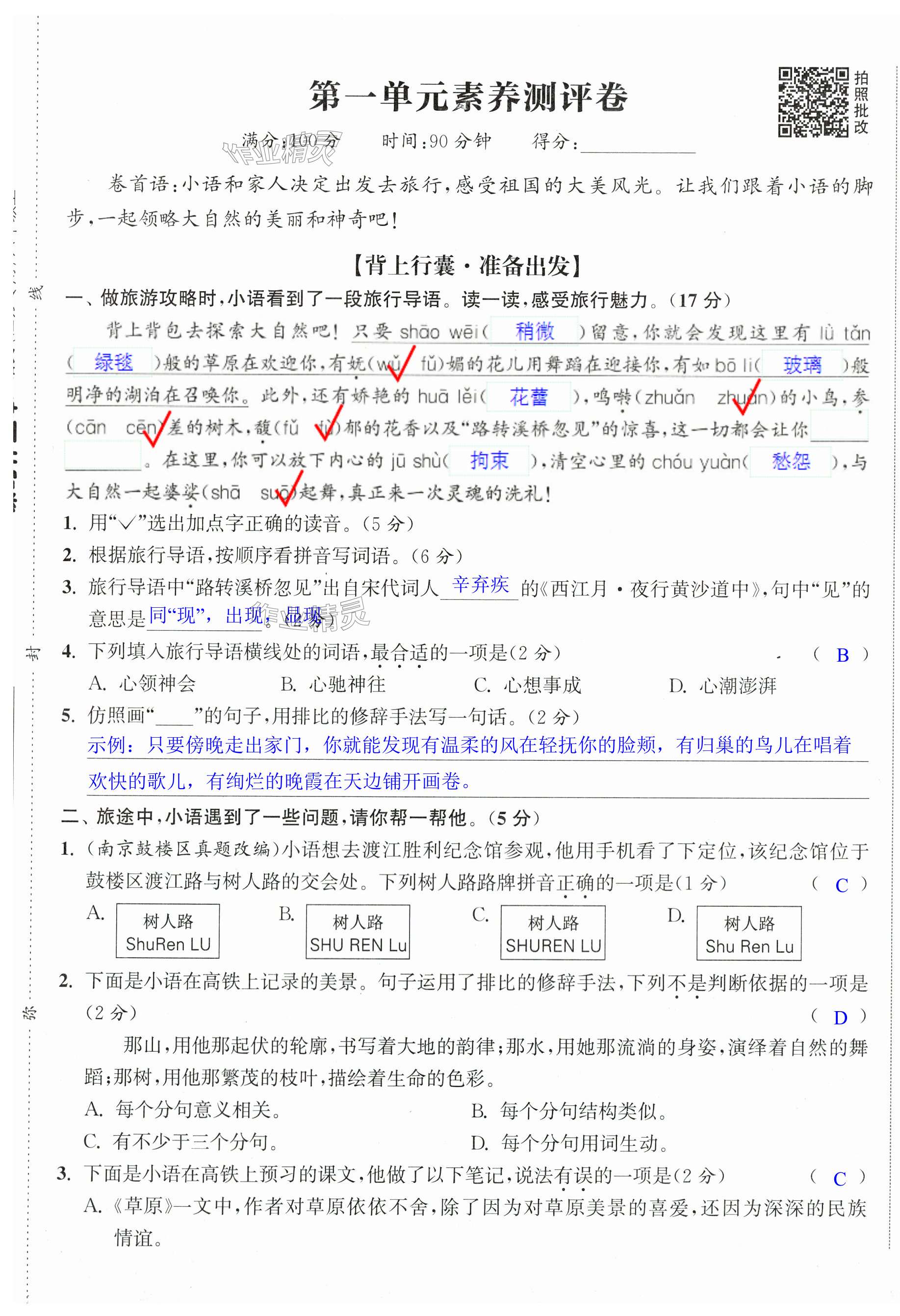 第1页