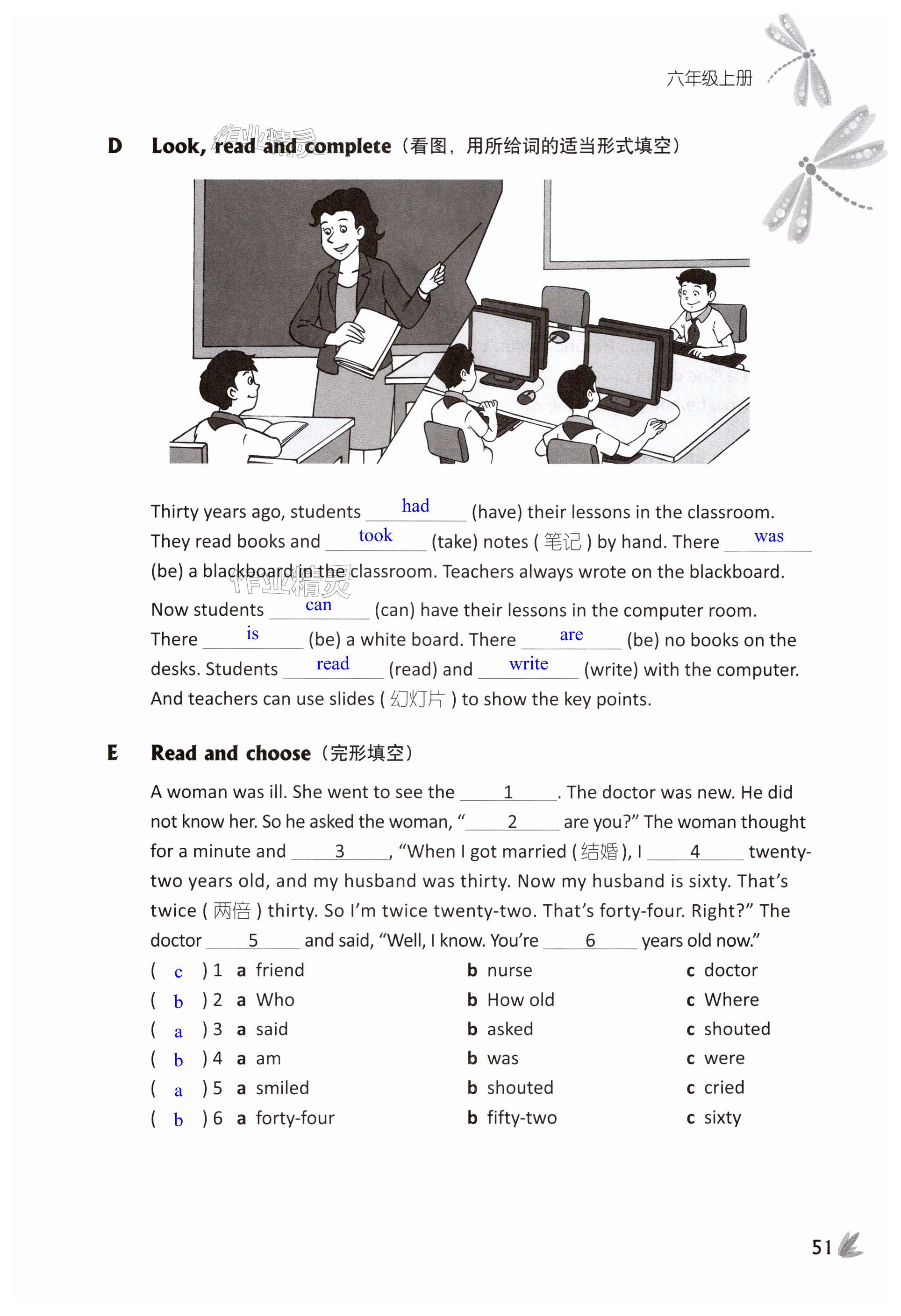 第51页