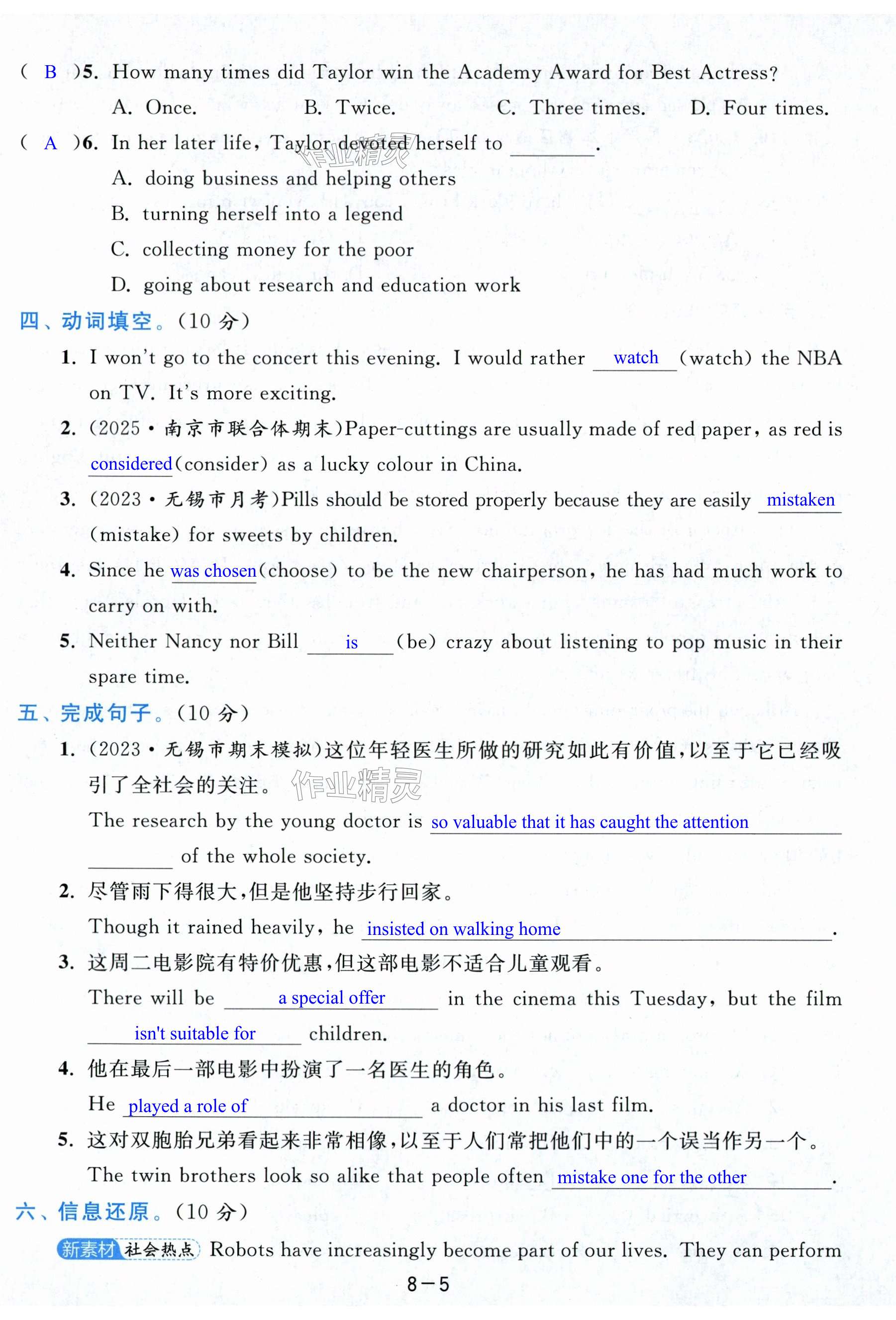 第53页