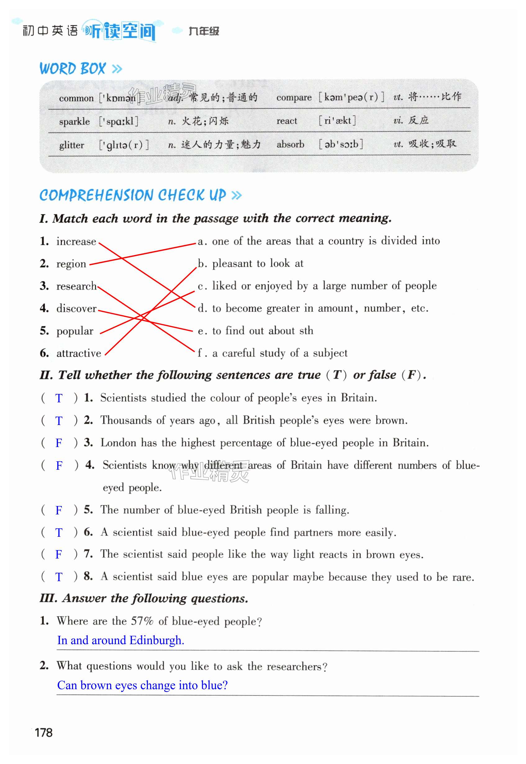 第178页