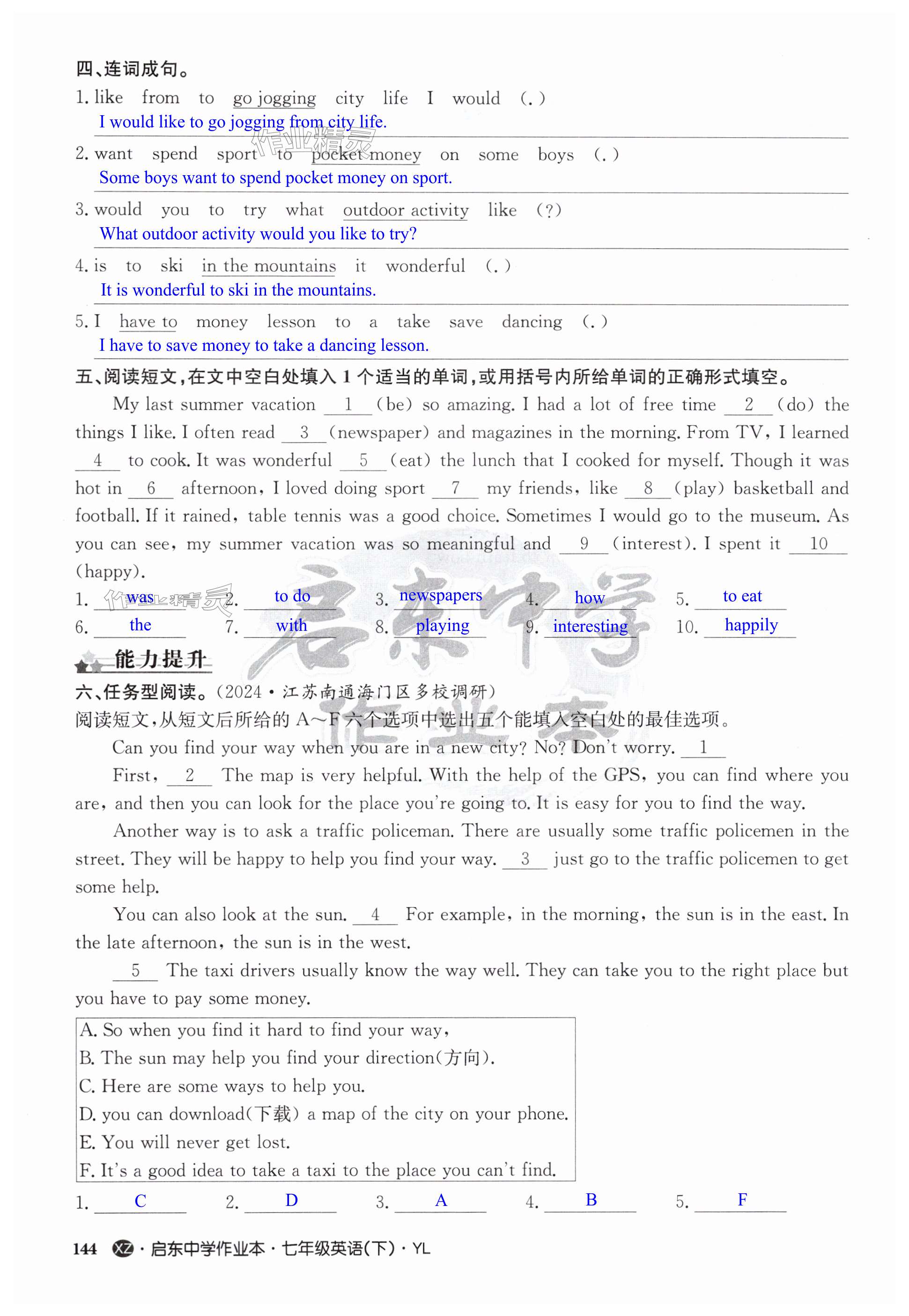 第144页