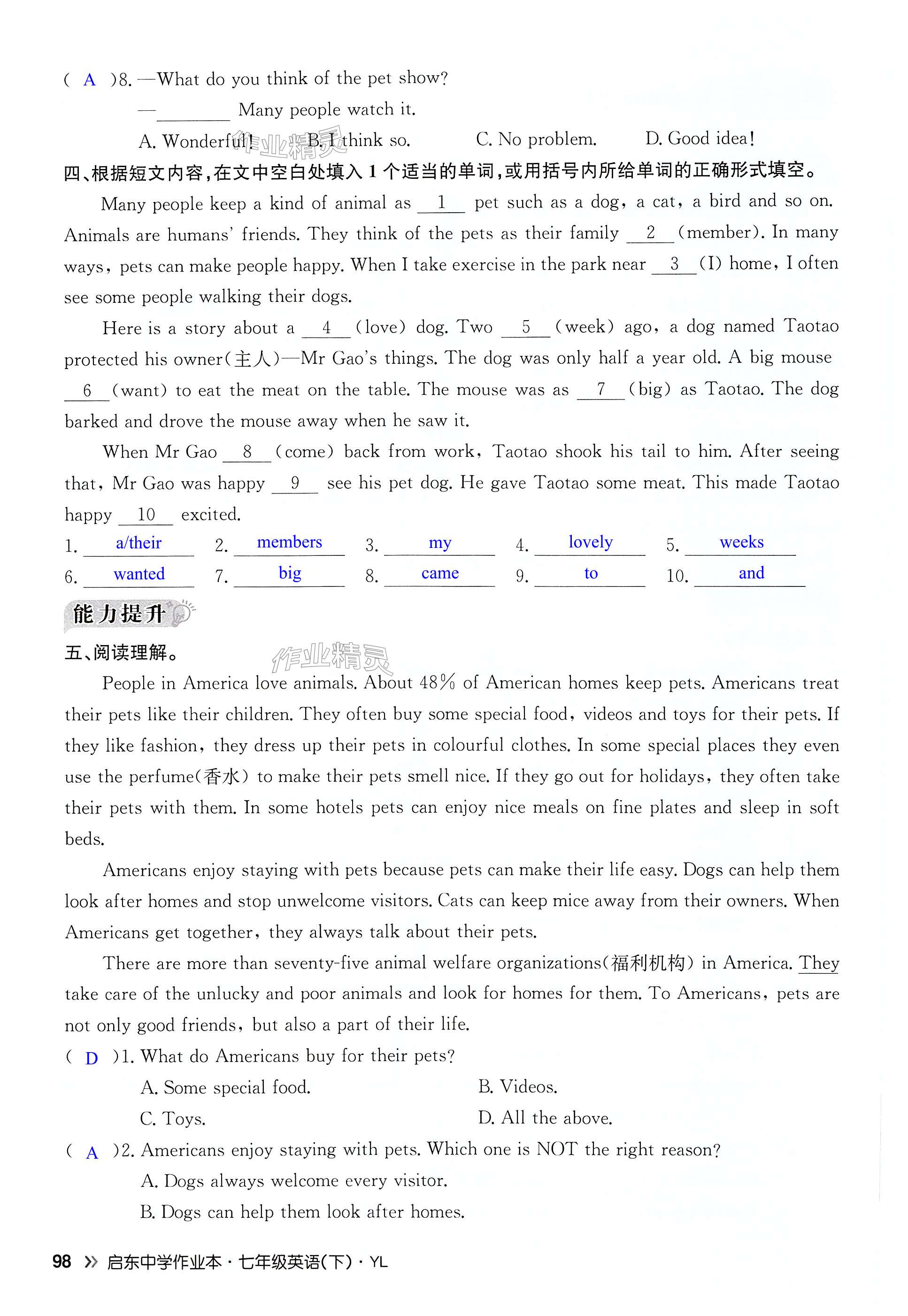 第98页