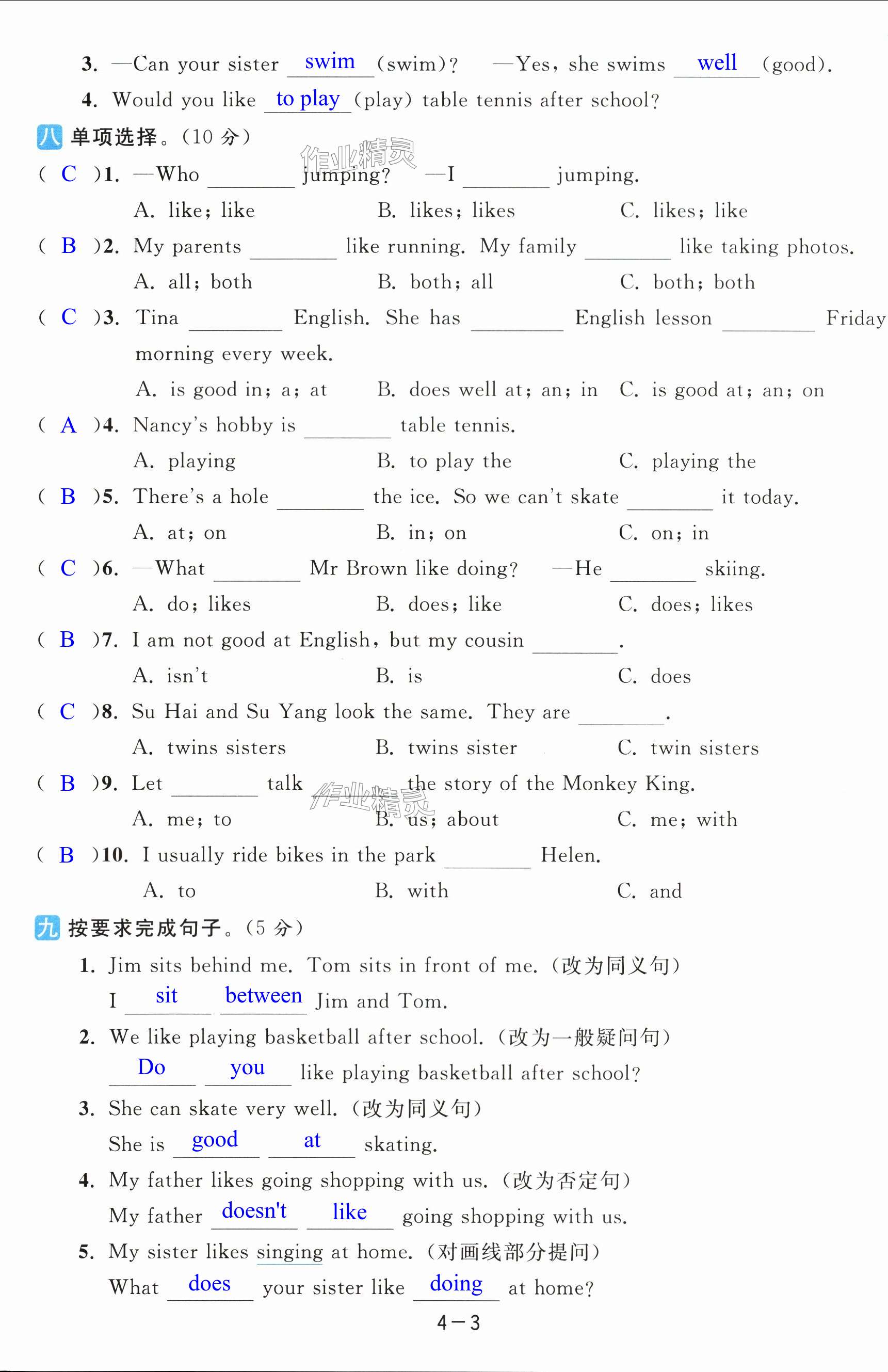 第21页