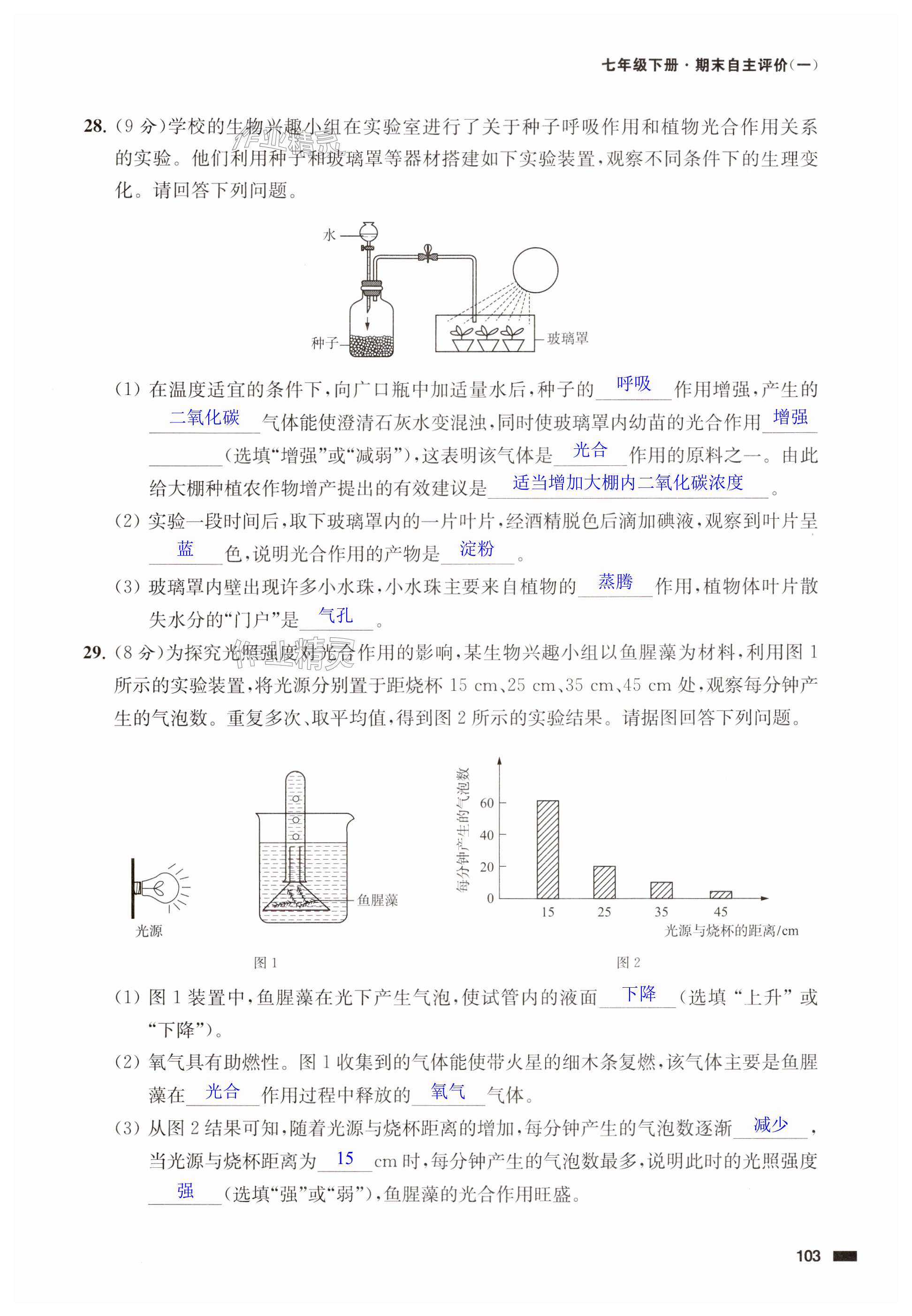 第103页