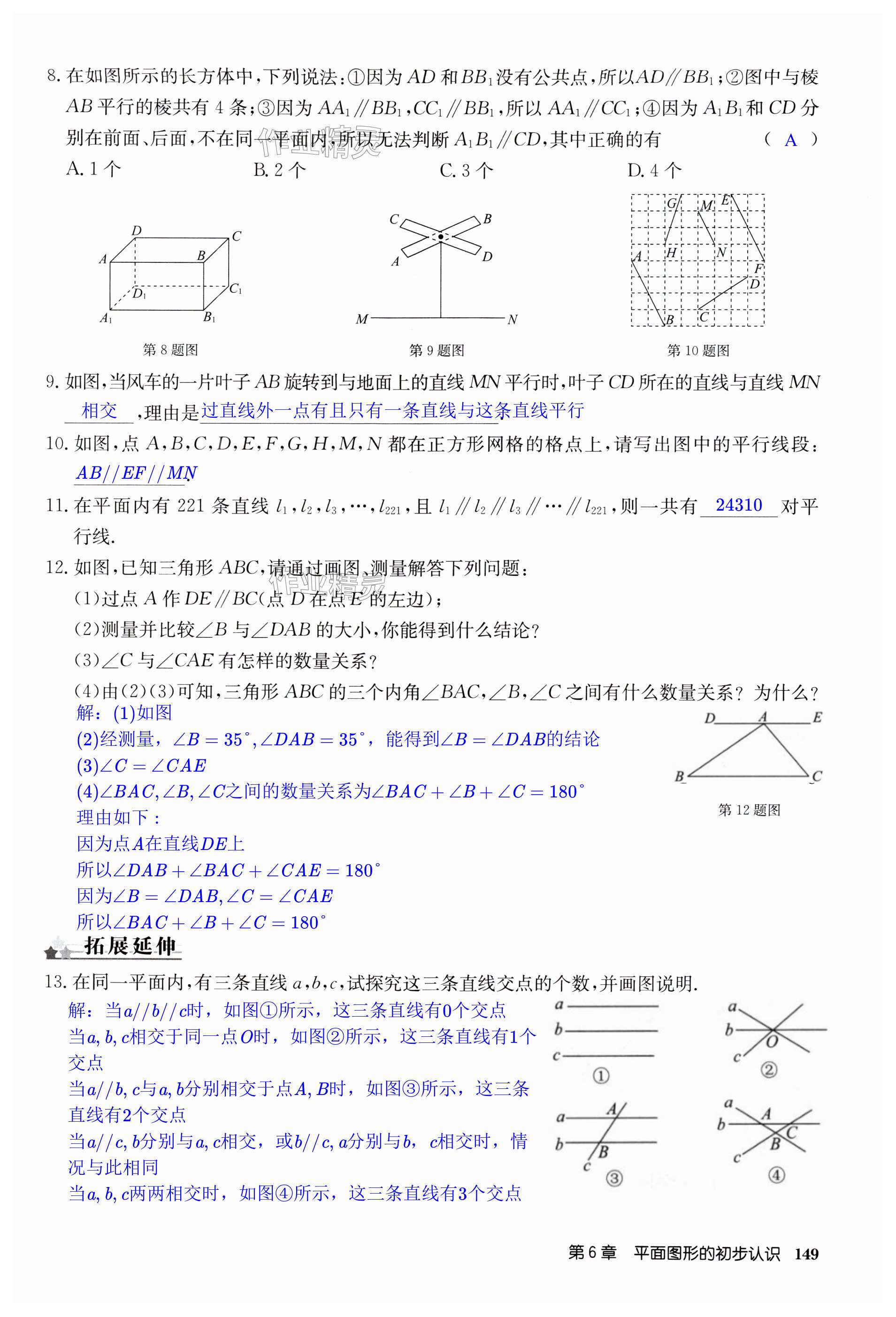 第149页