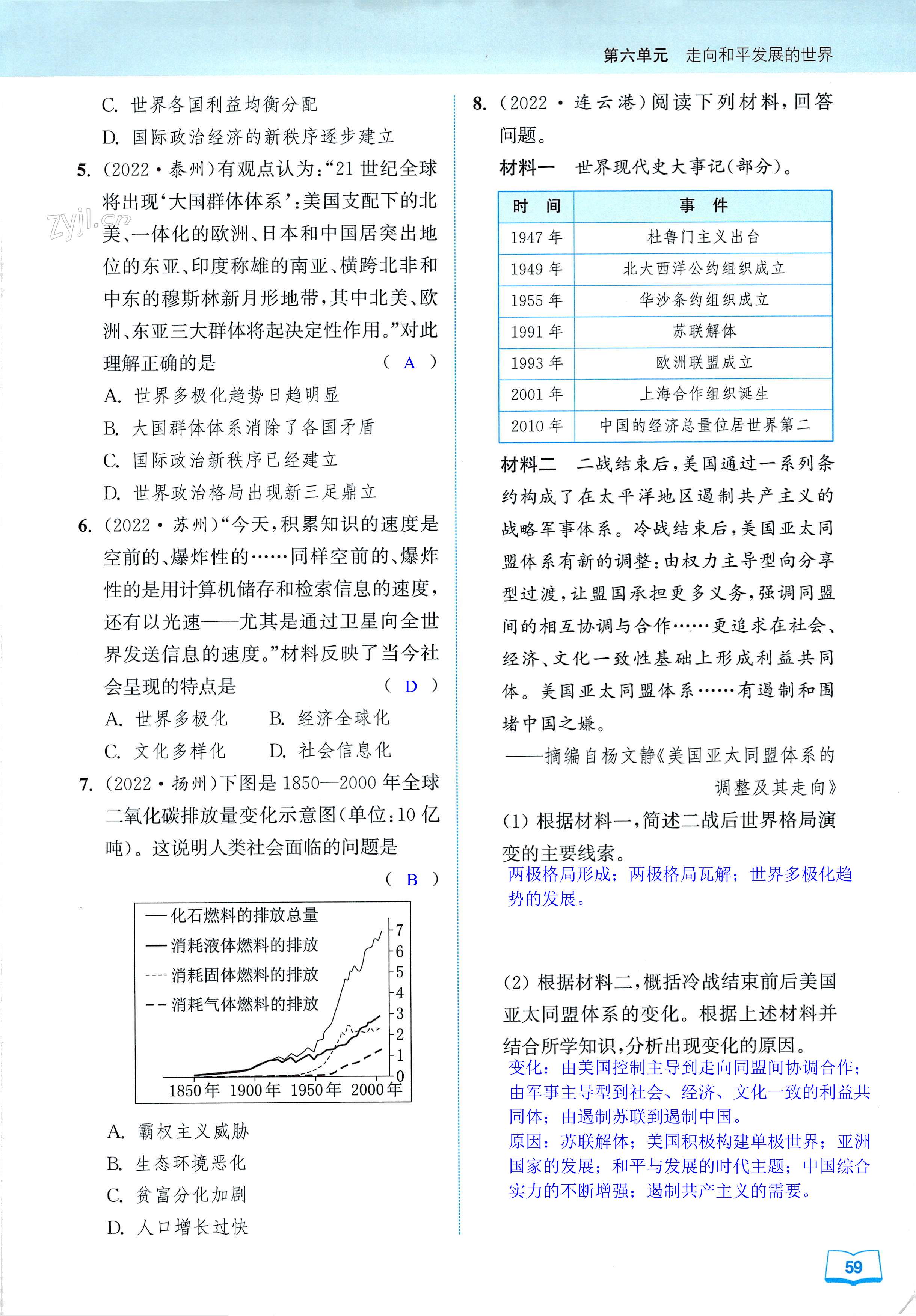 第59页