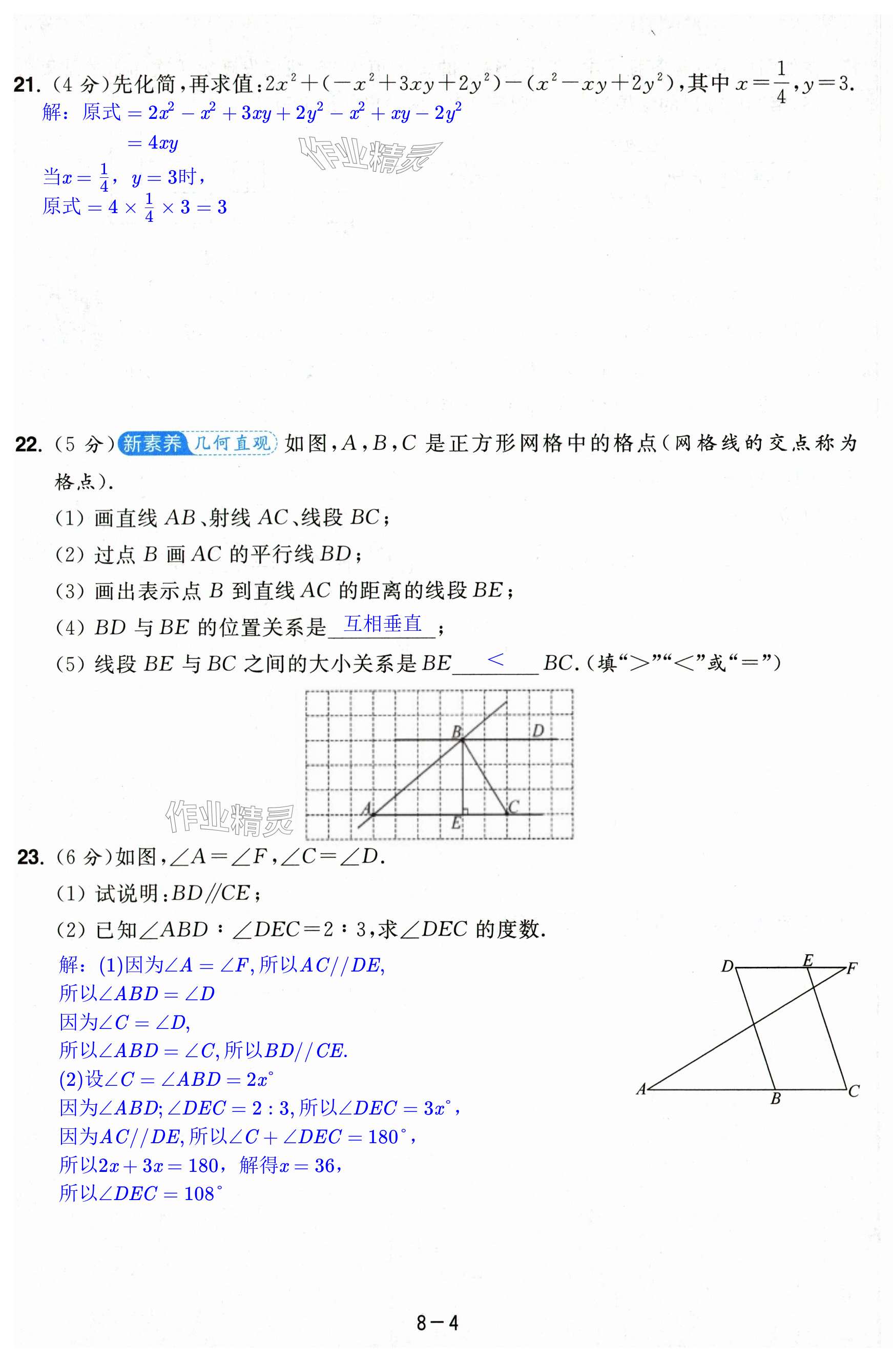 第46页