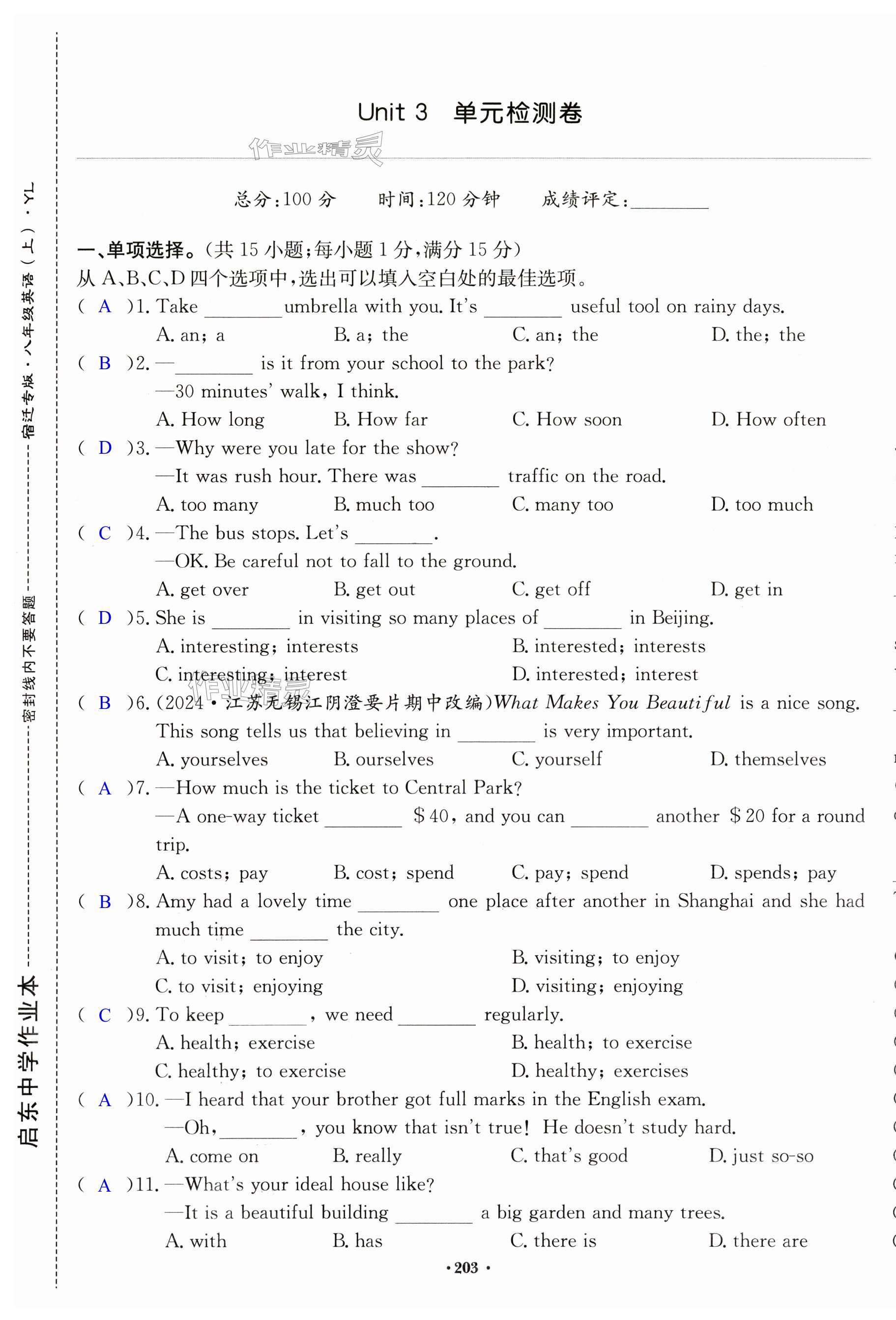 第169页