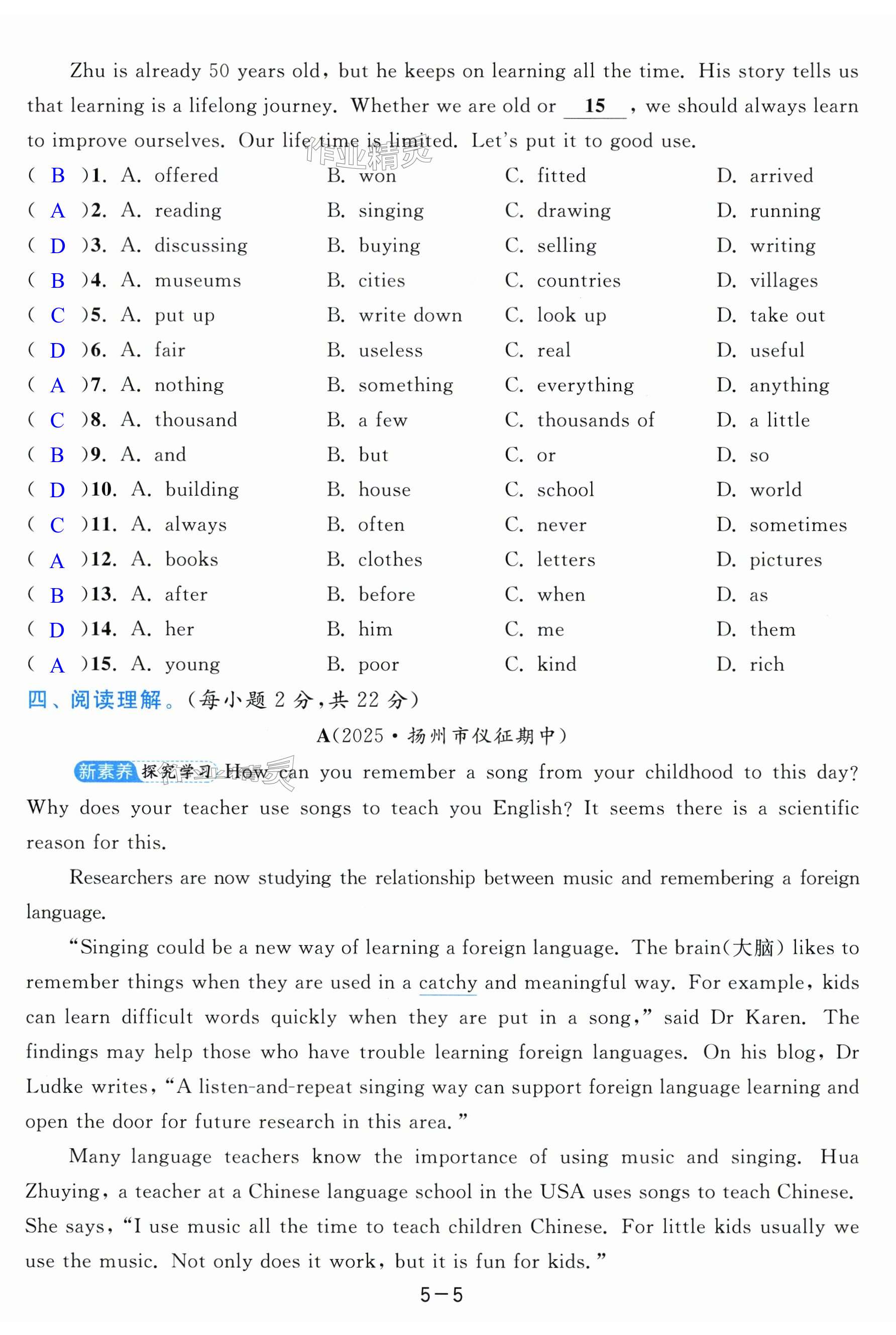第29页