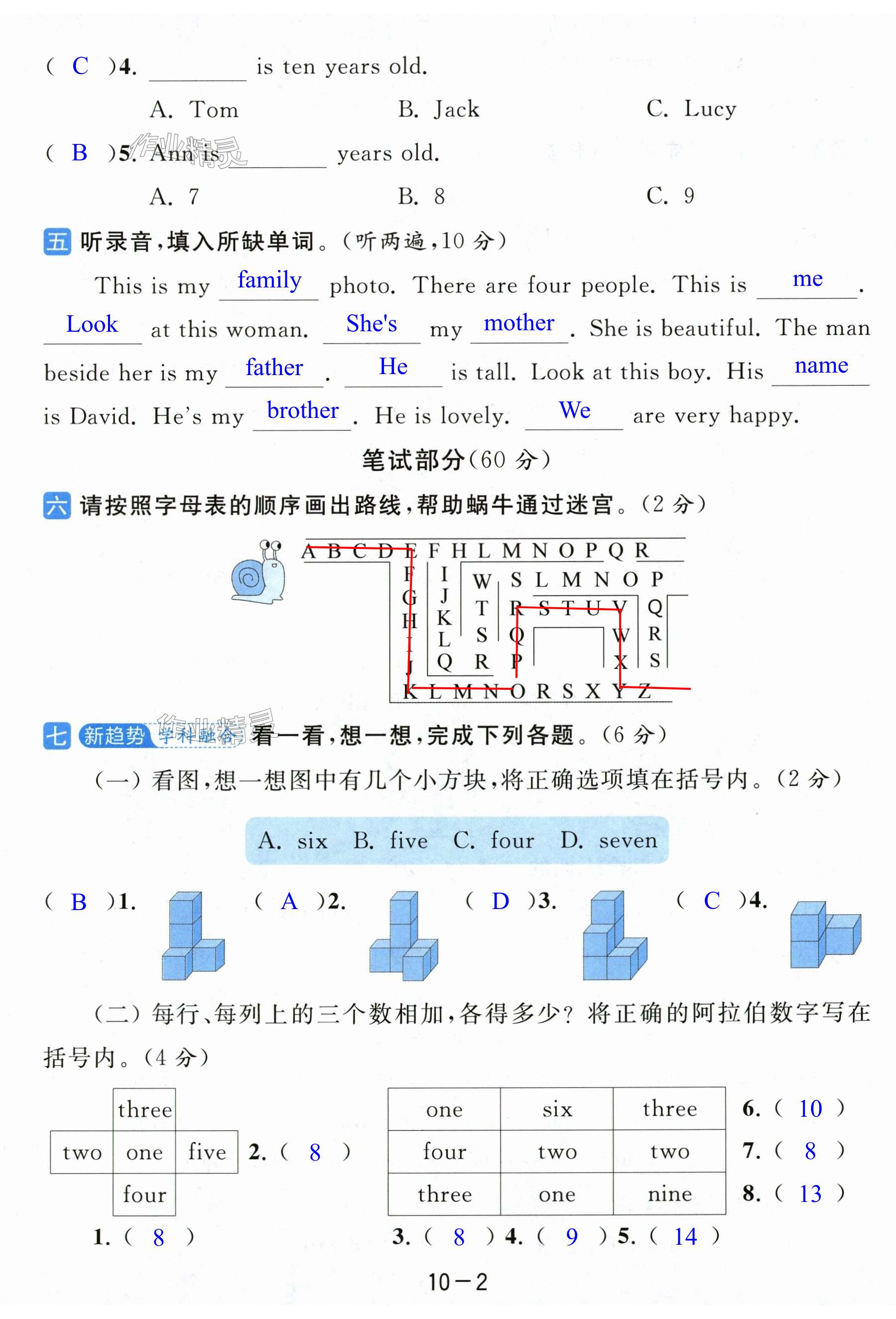 第56页